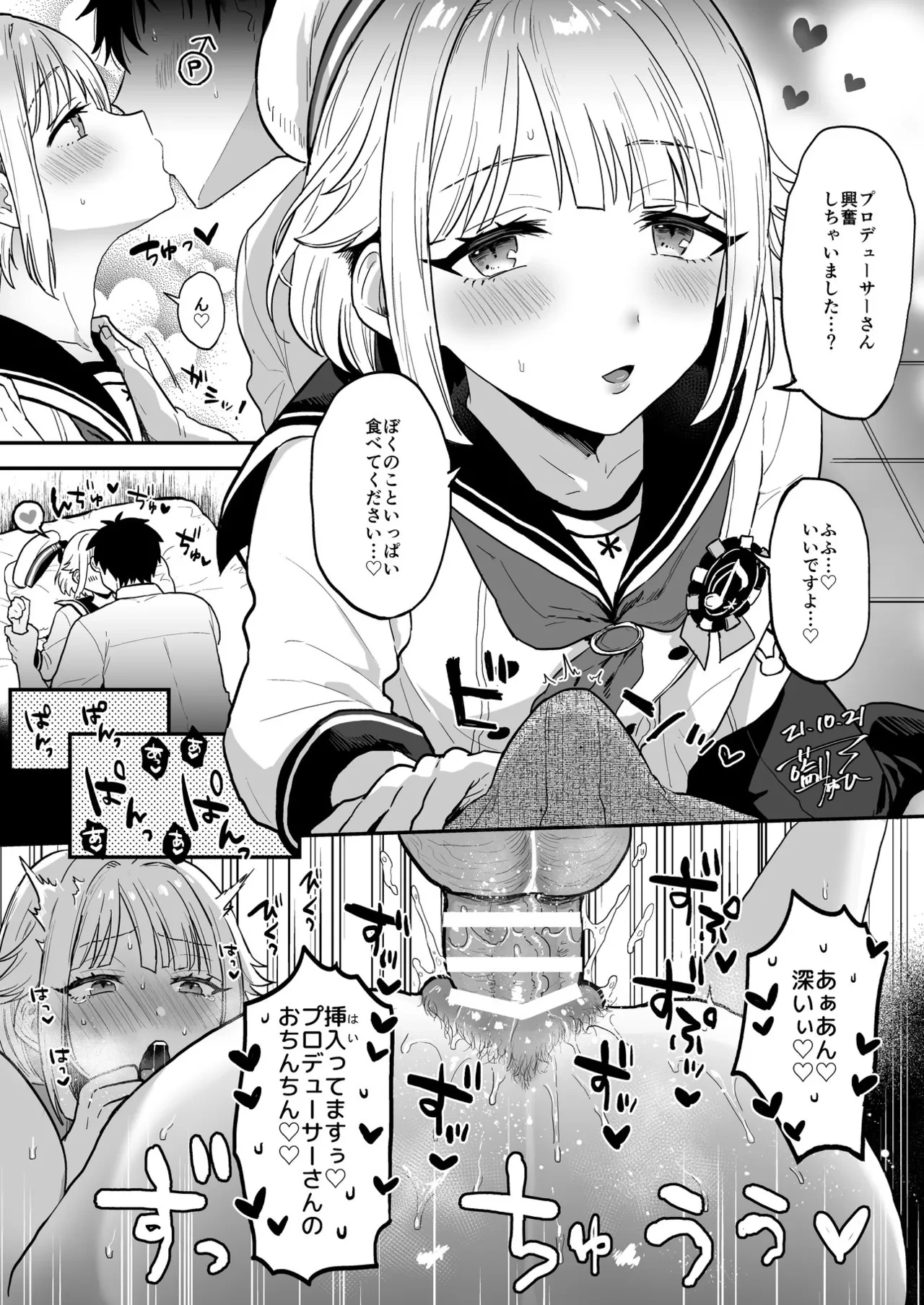 หน้า 4