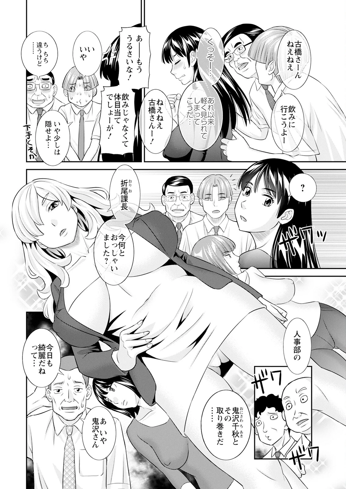 หน้า 12