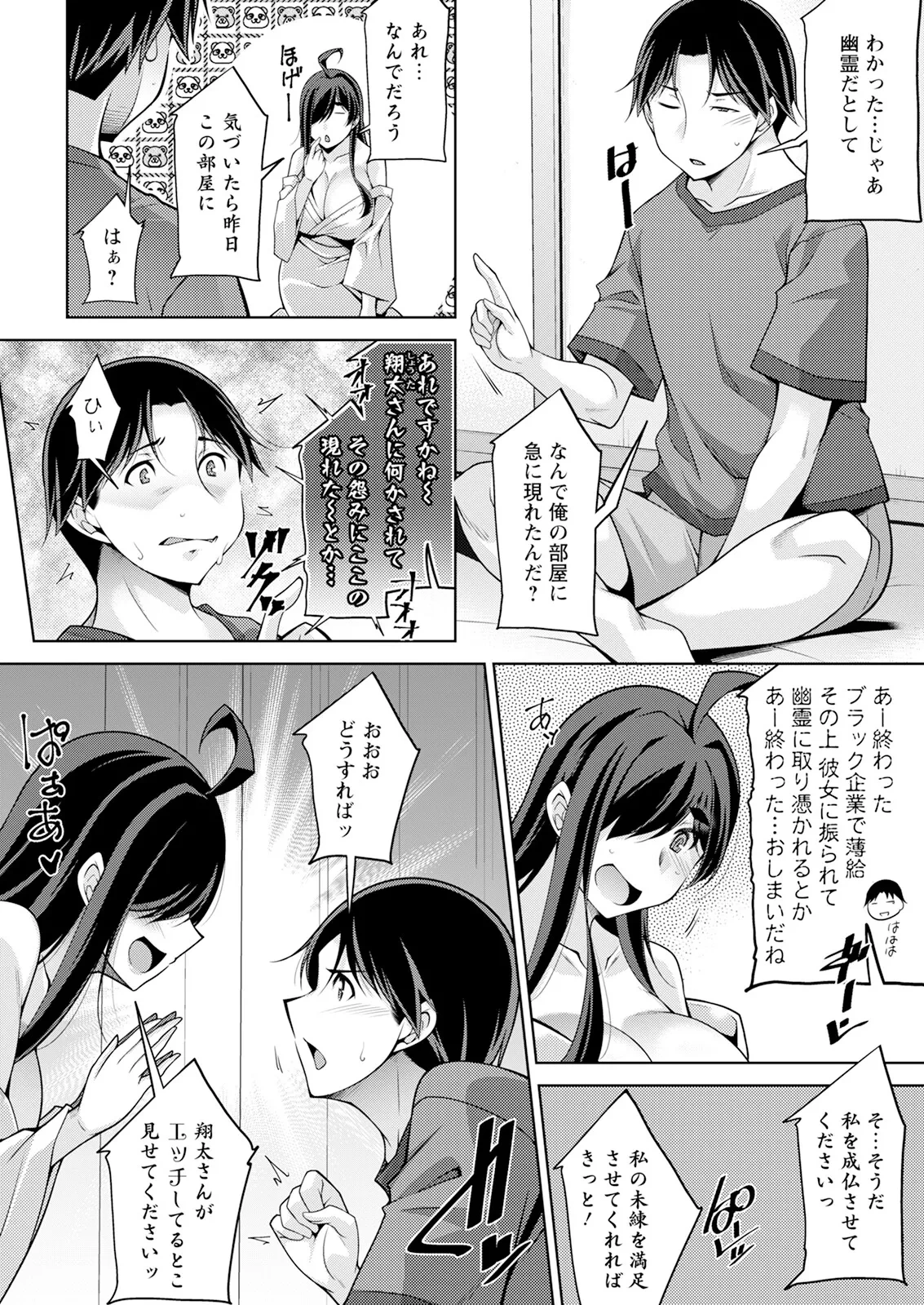 หน้า 26