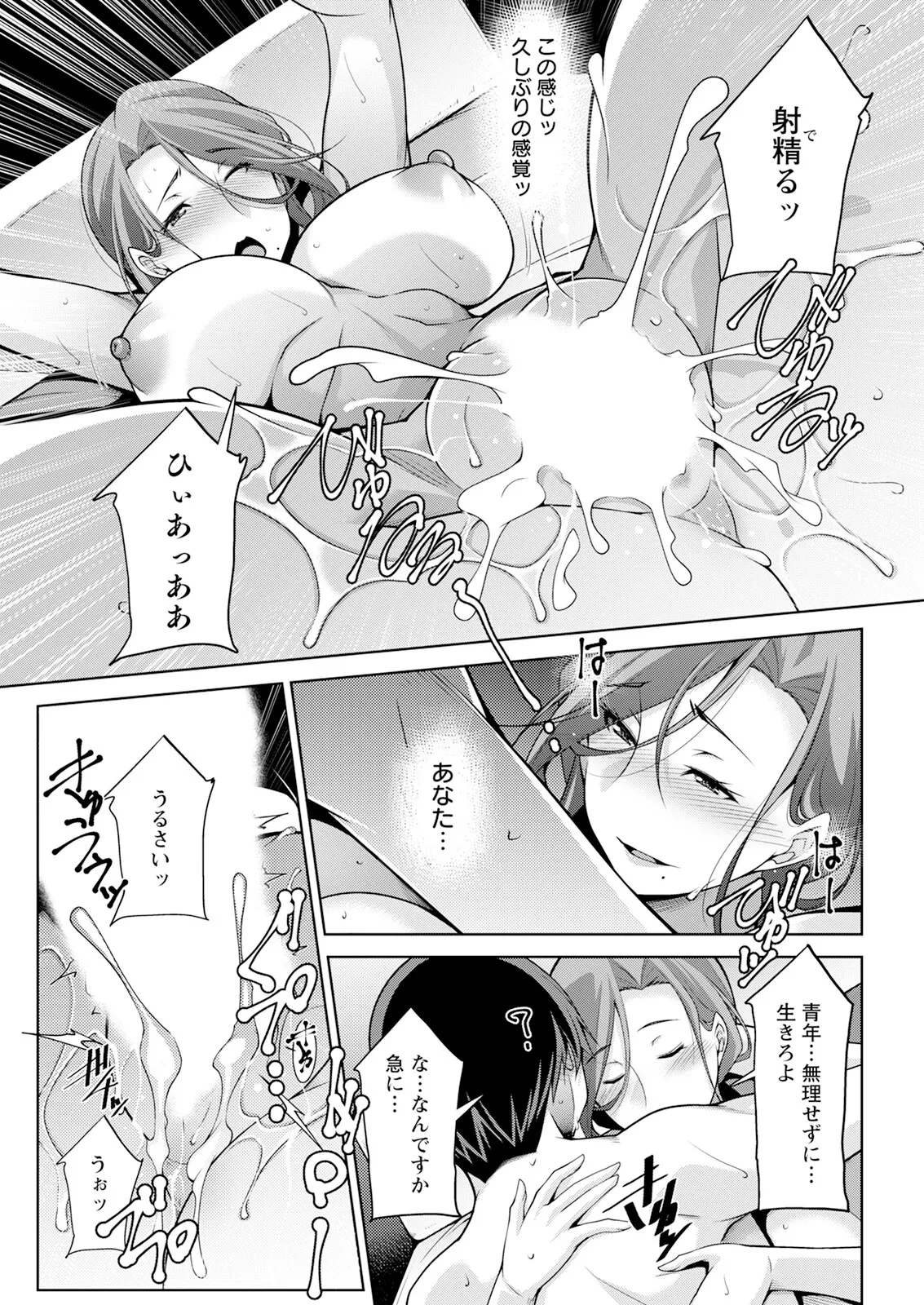 หน้า 41
