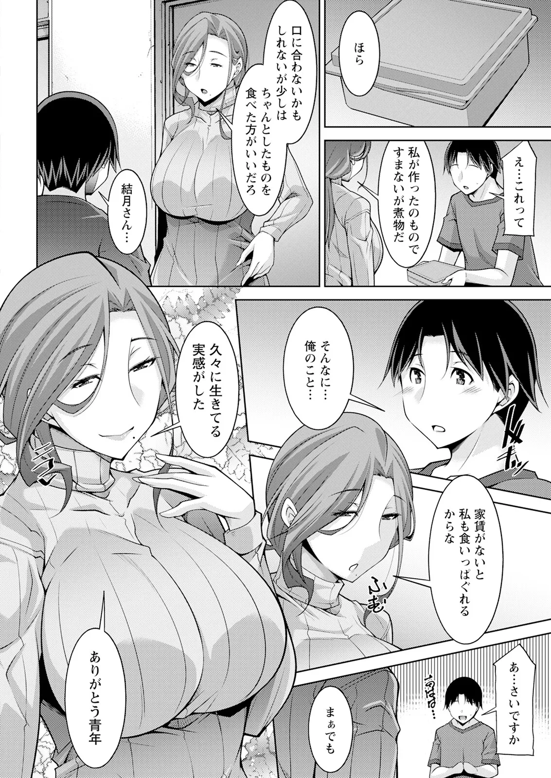 หน้า 42