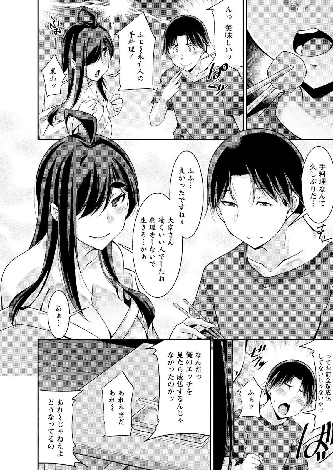 หน้า 43