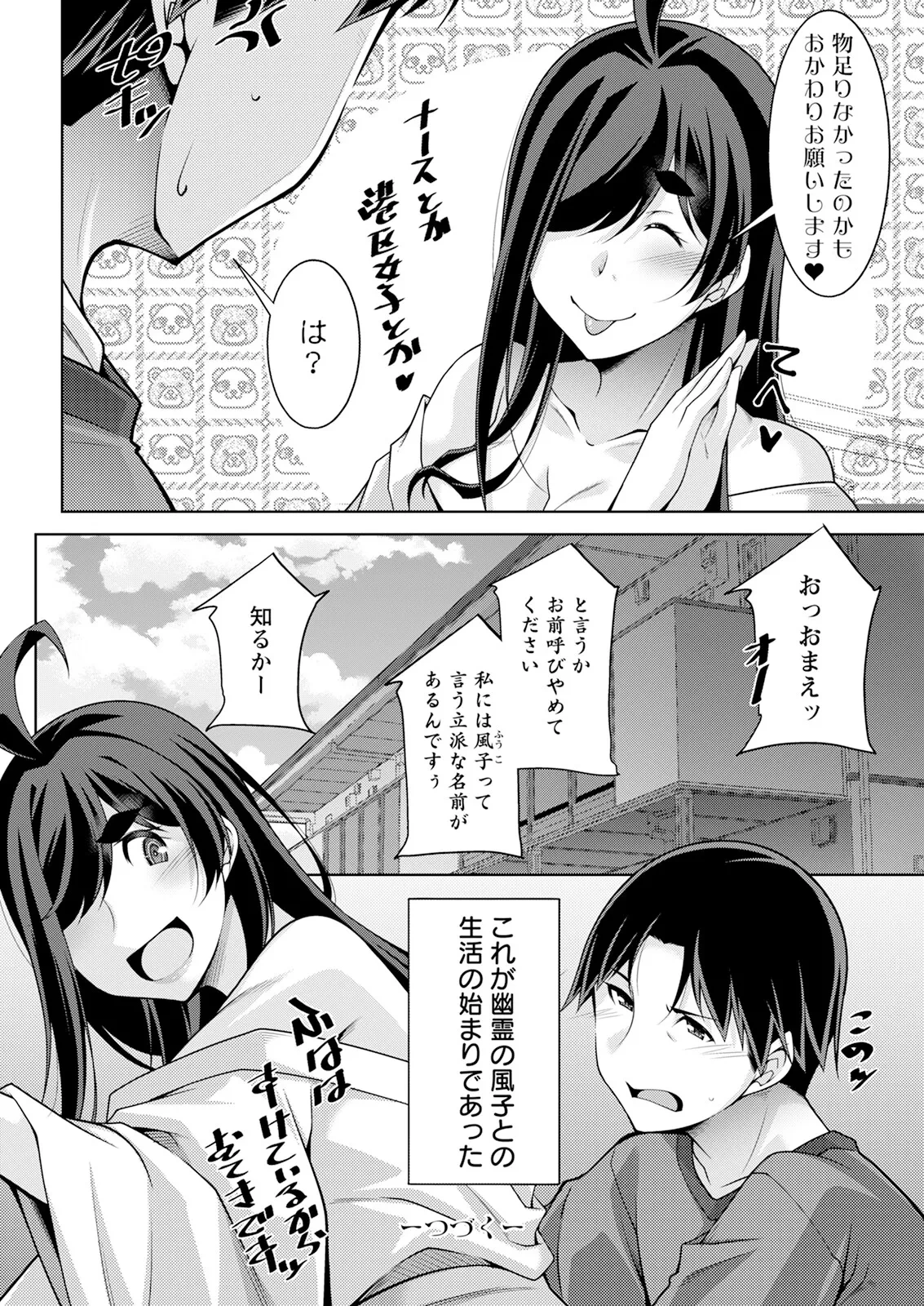 หน้า 44
