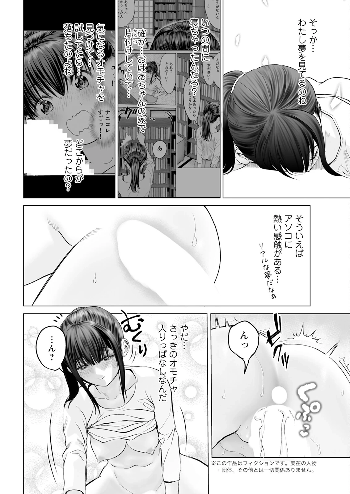 หน้า 48