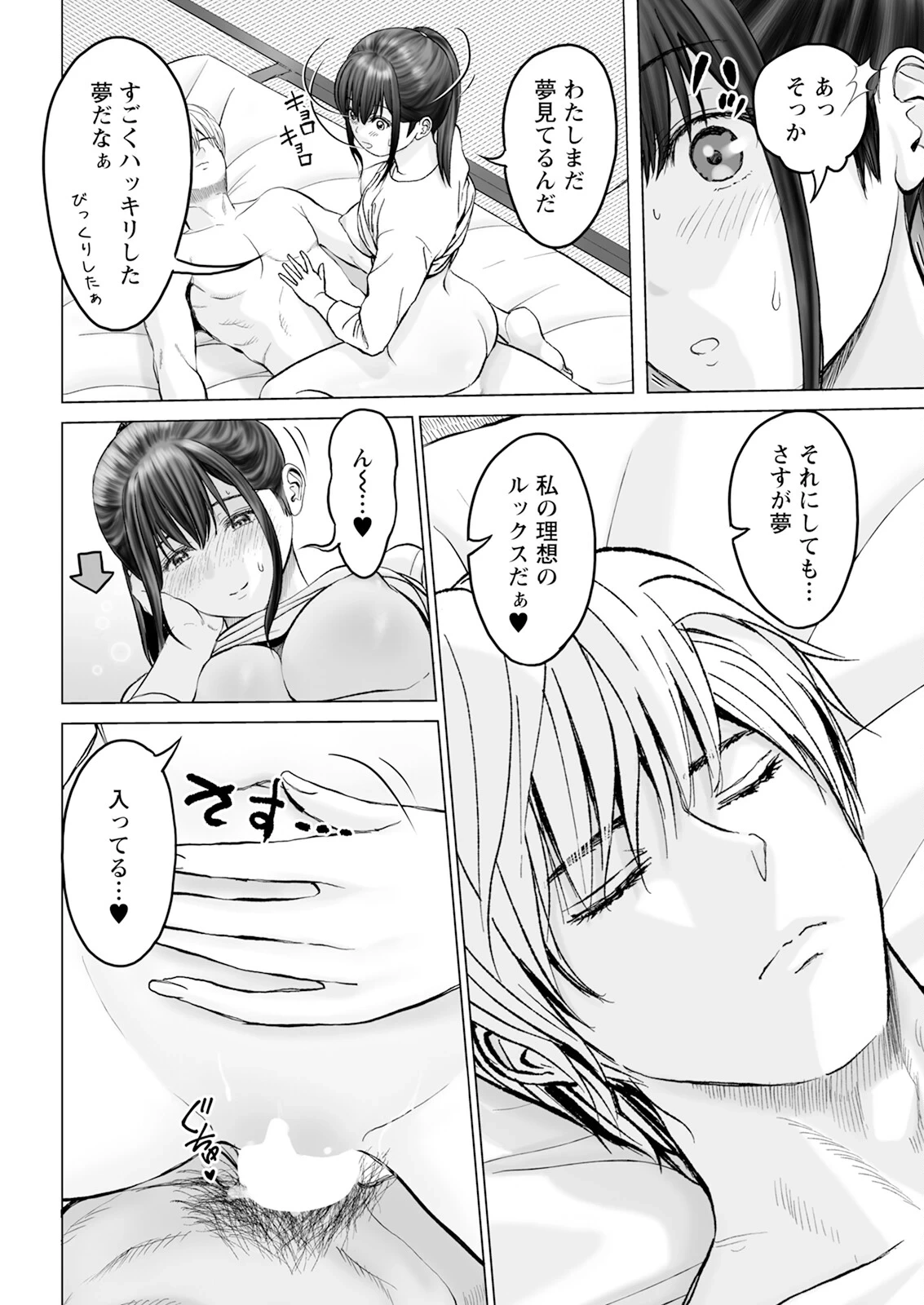 หน้า 50