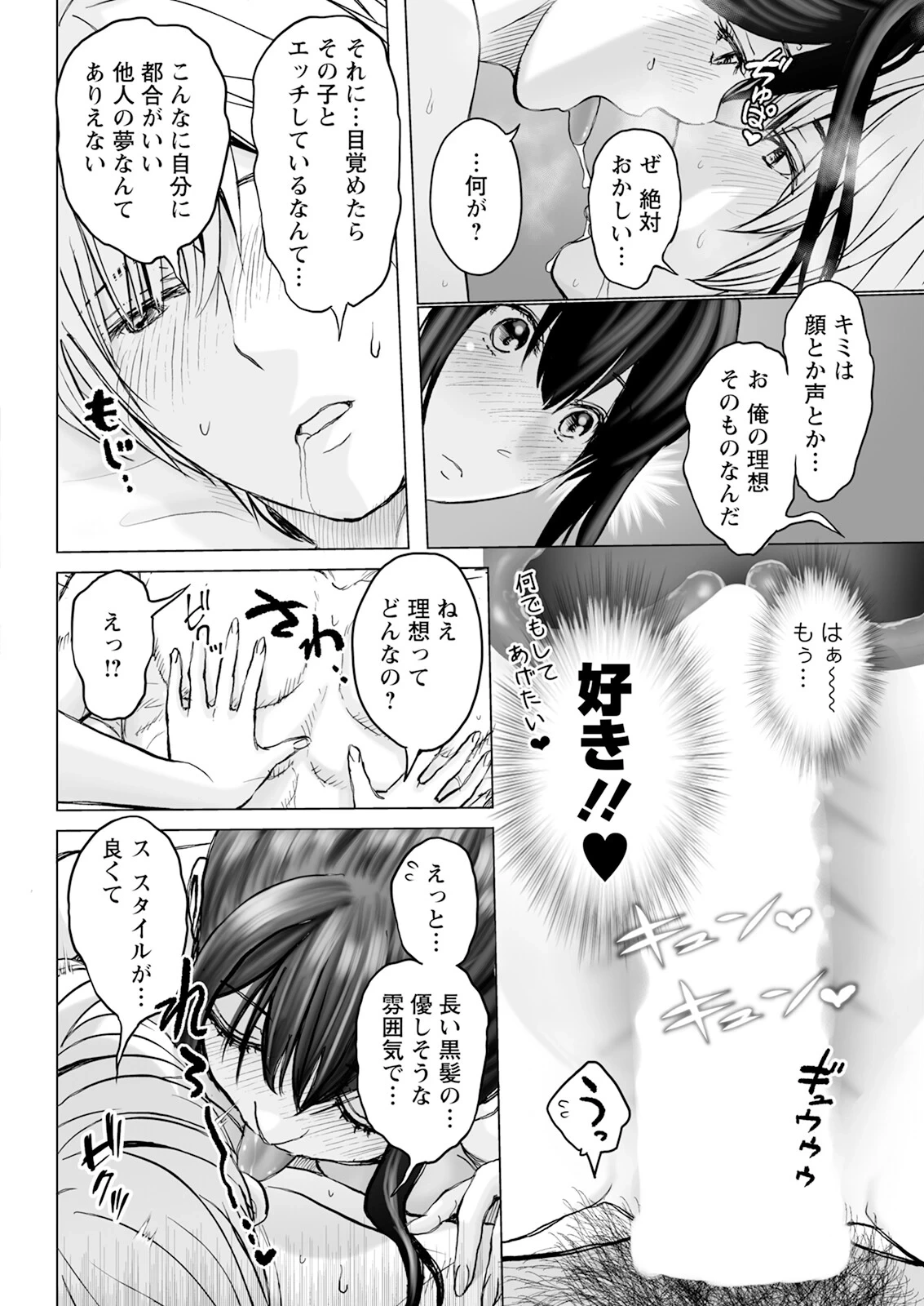 หน้า 54