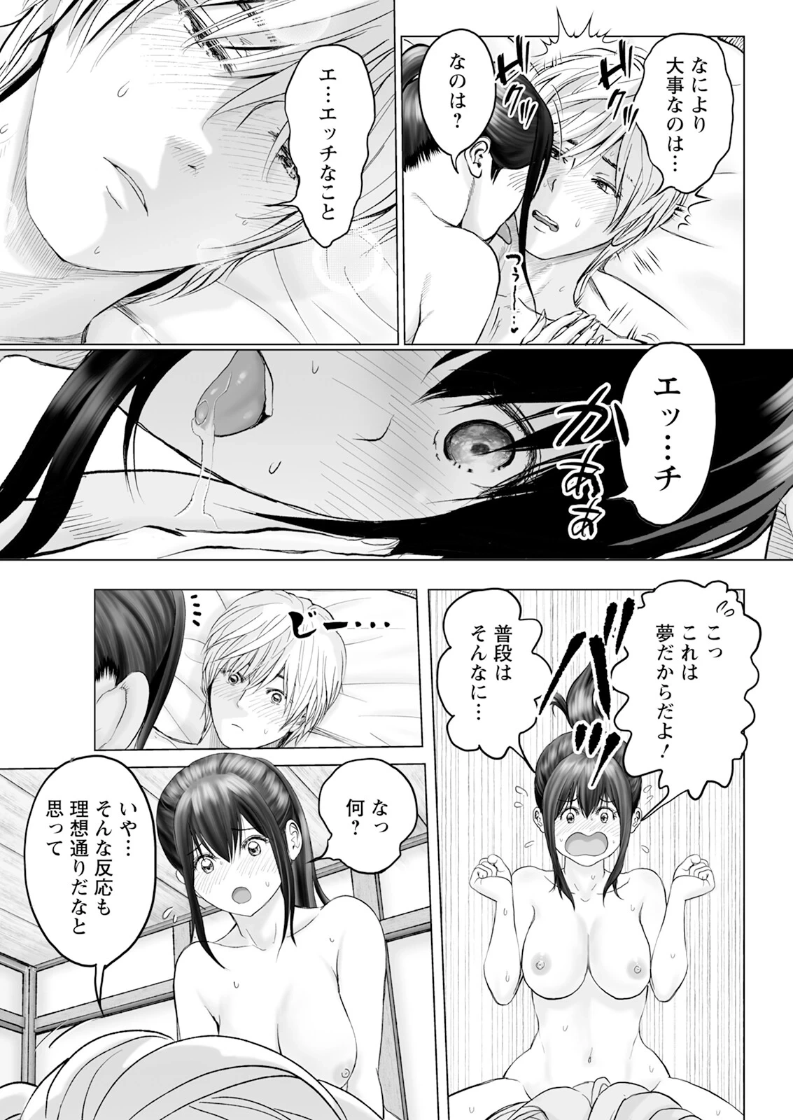 หน้า 55