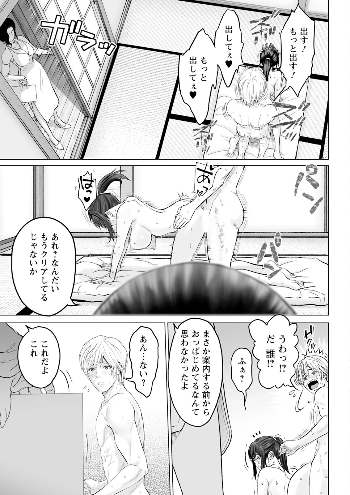 หน้า 61