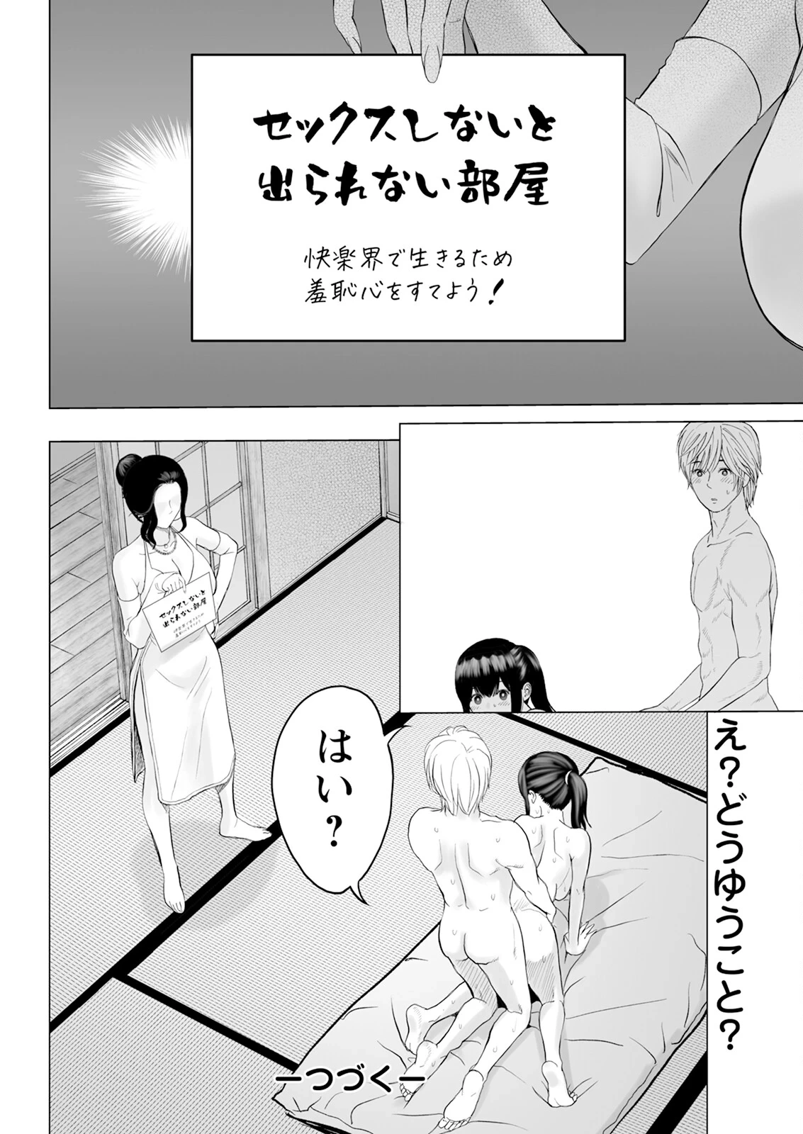หน้า 62