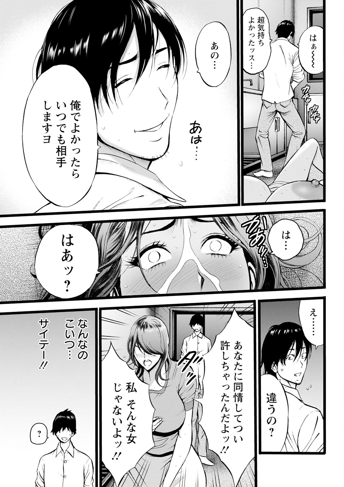 หน้า 67