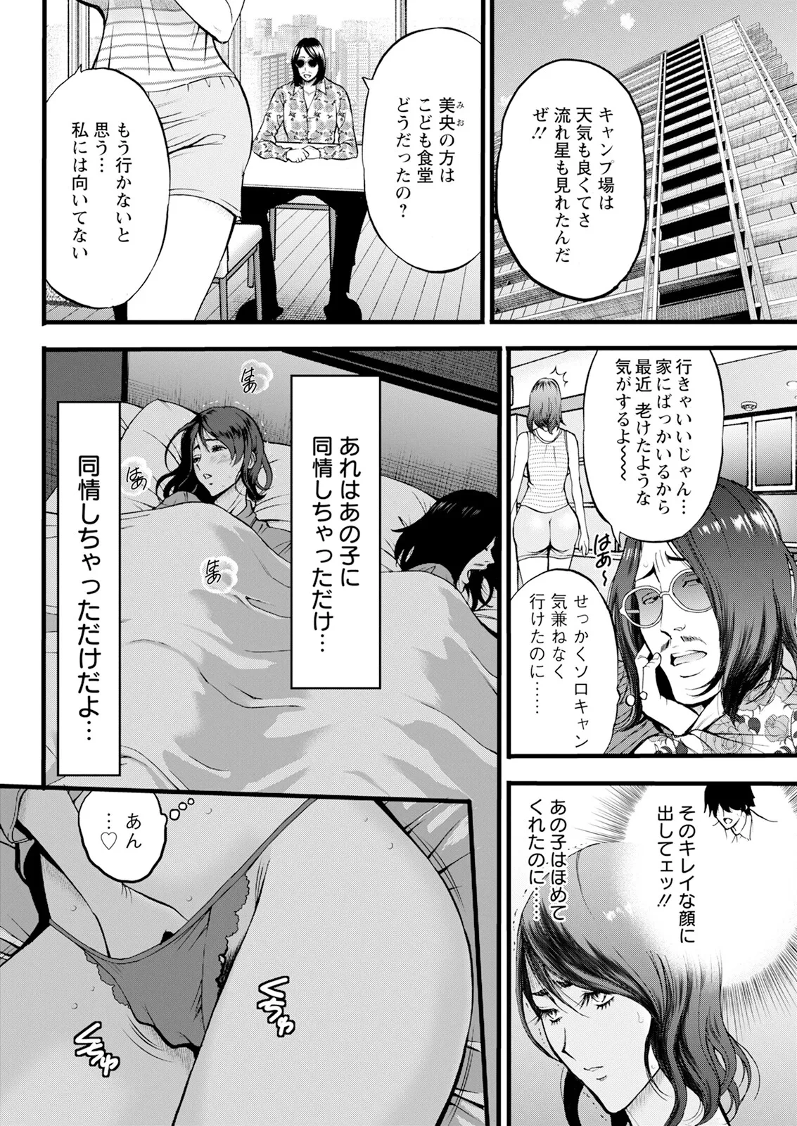 หน้า 68