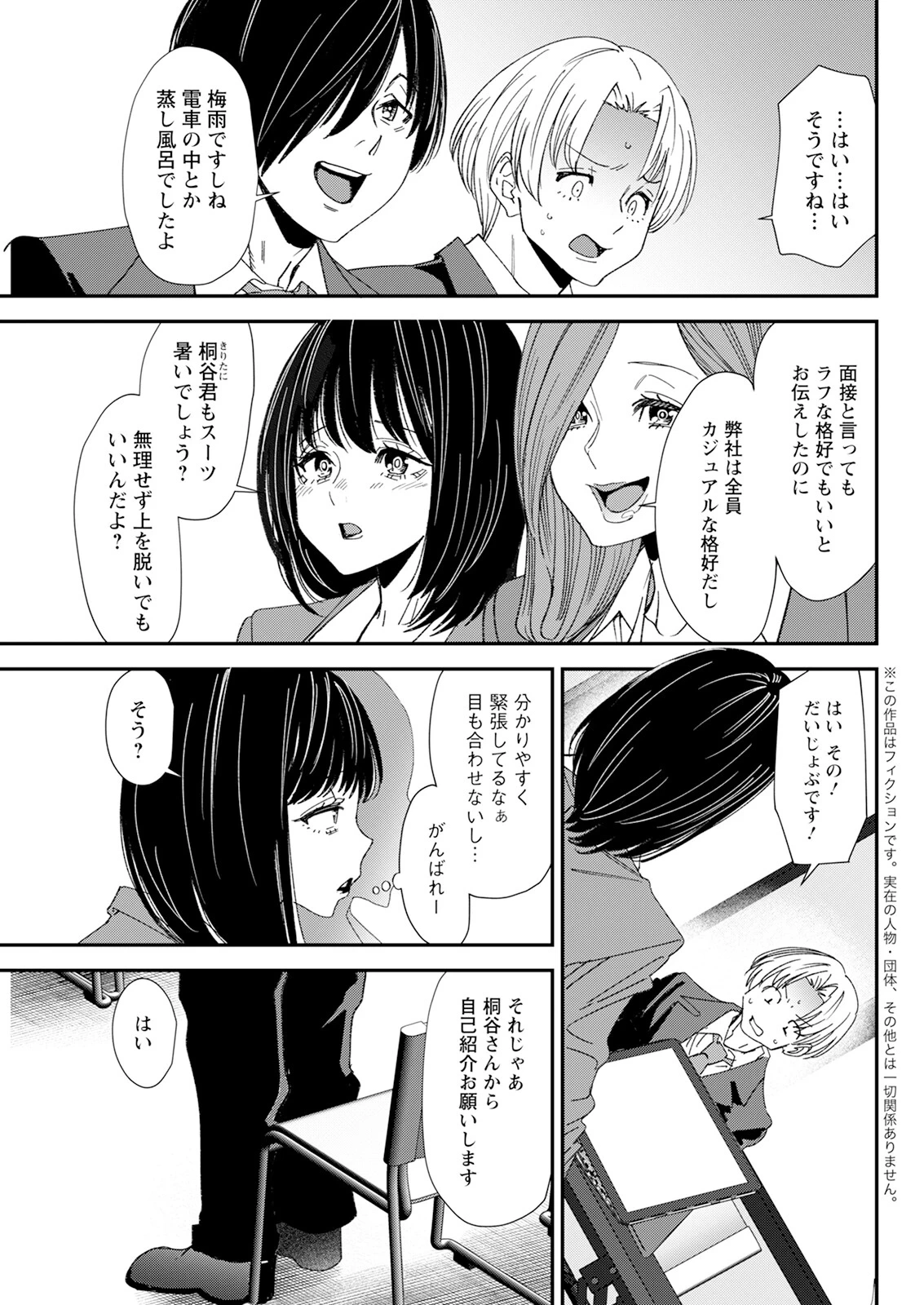 หน้า 85