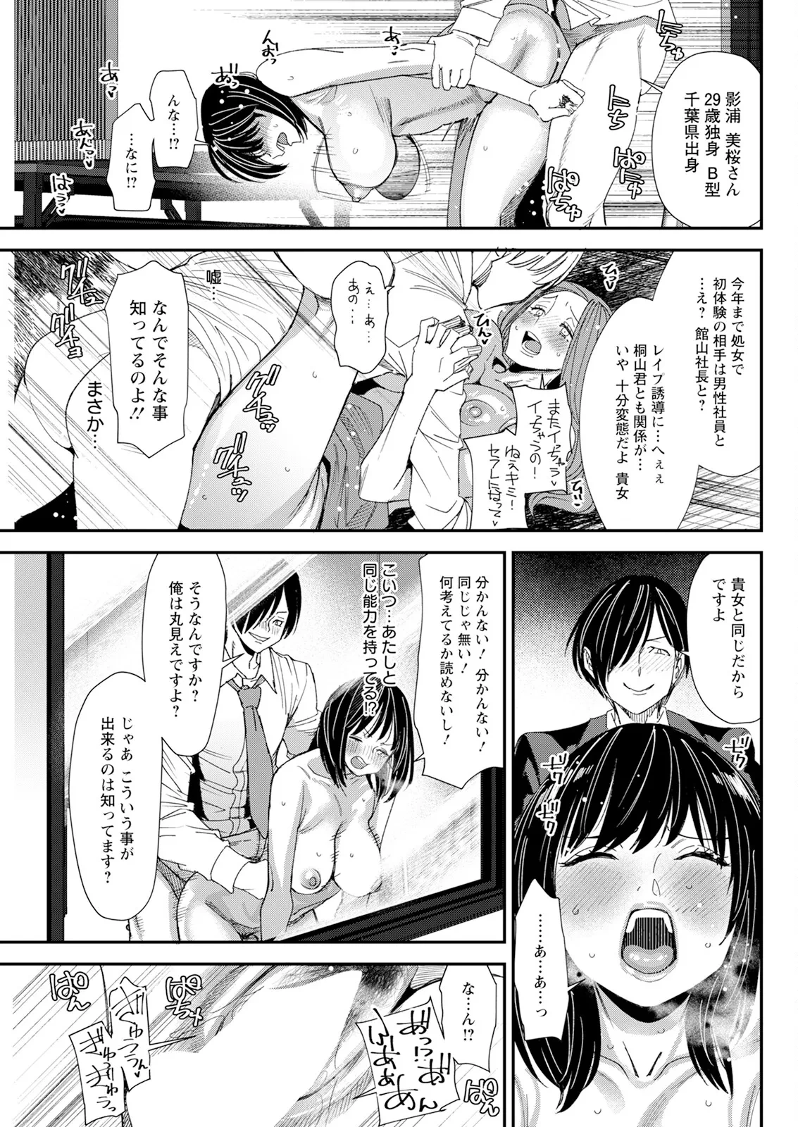 หน้า 99