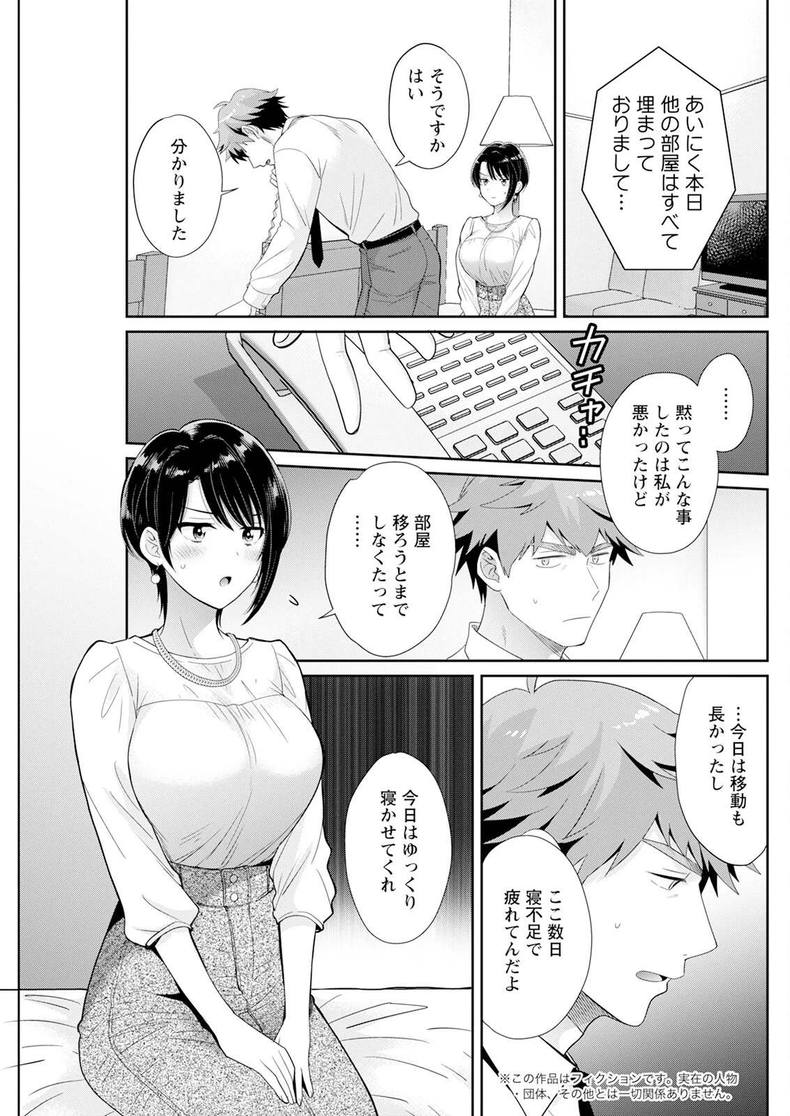 หน้า 143