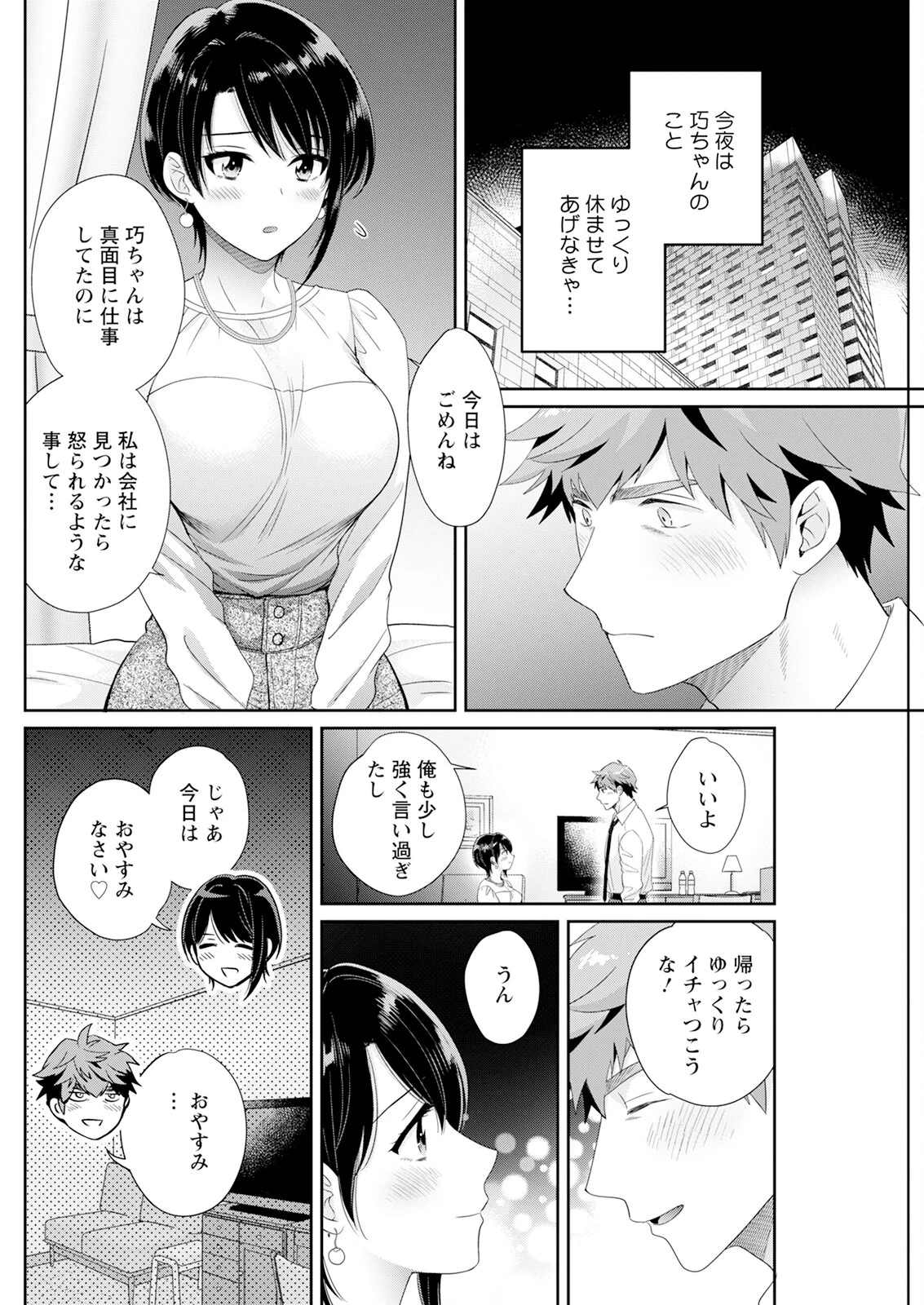 หน้า 146
