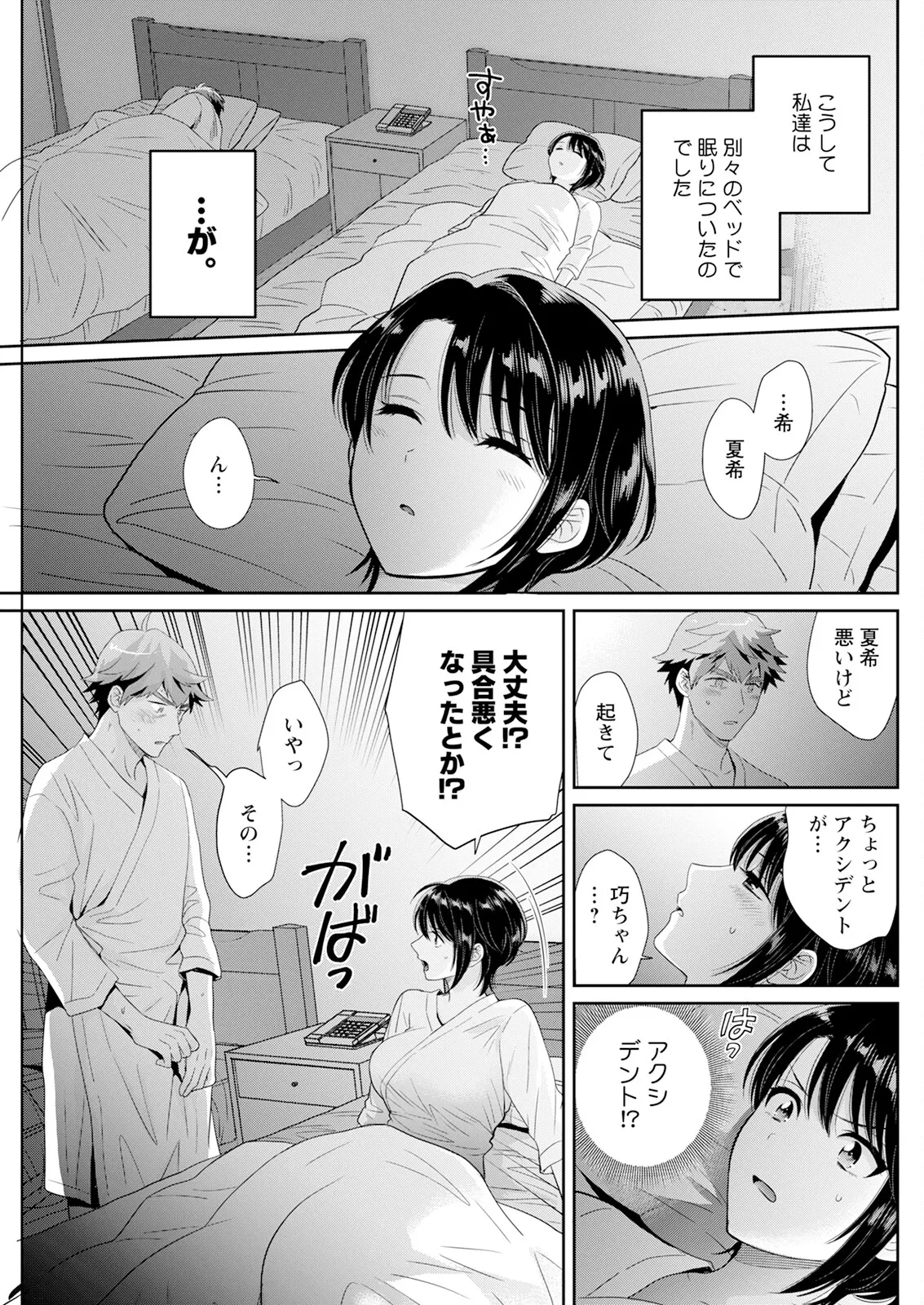 หน้า 147