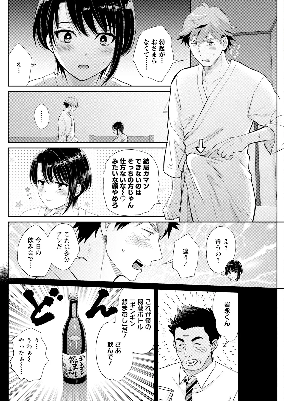 หน้า 148