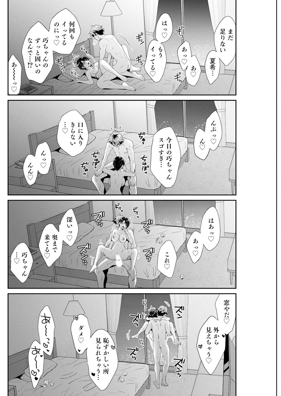 หน้า 156