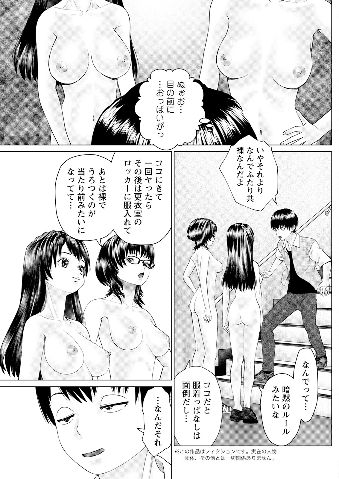 หน้า 161