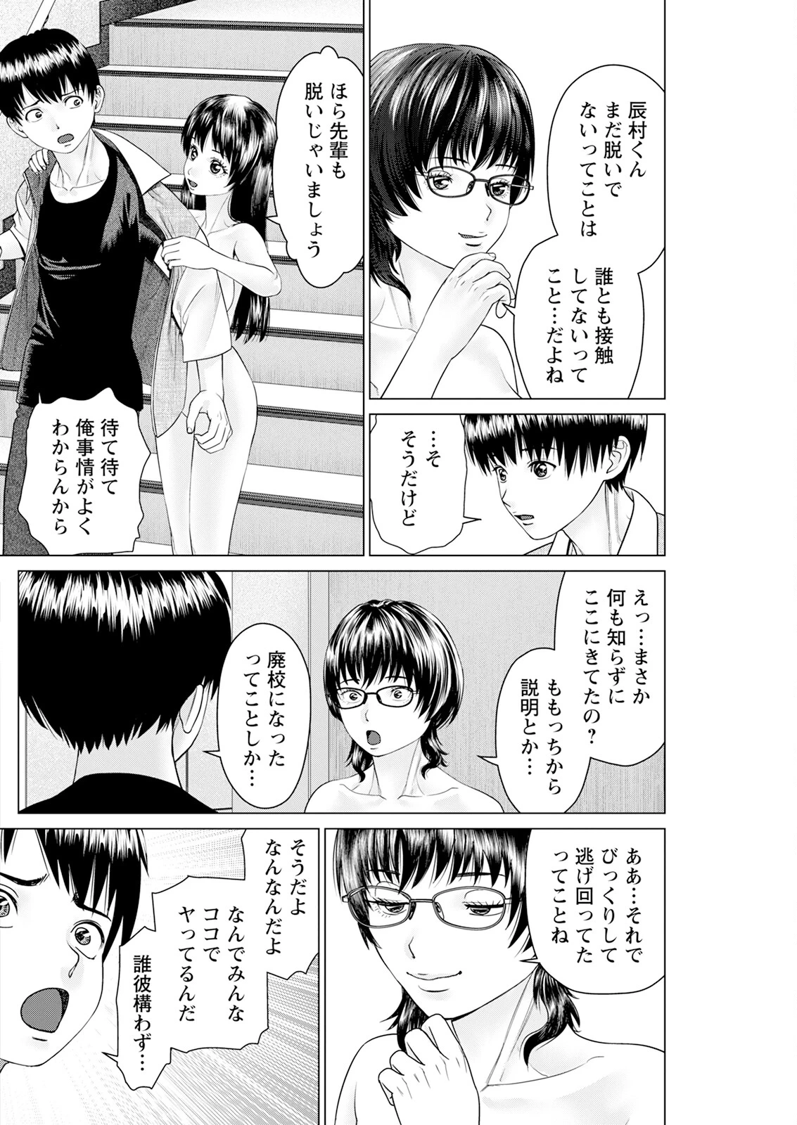 หน้า 162