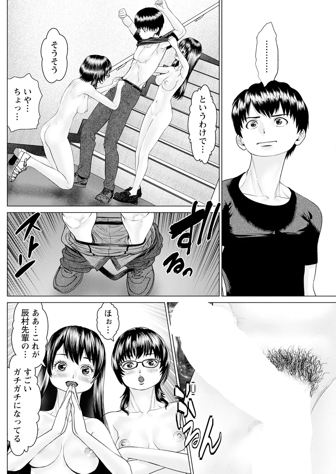 หน้า 164