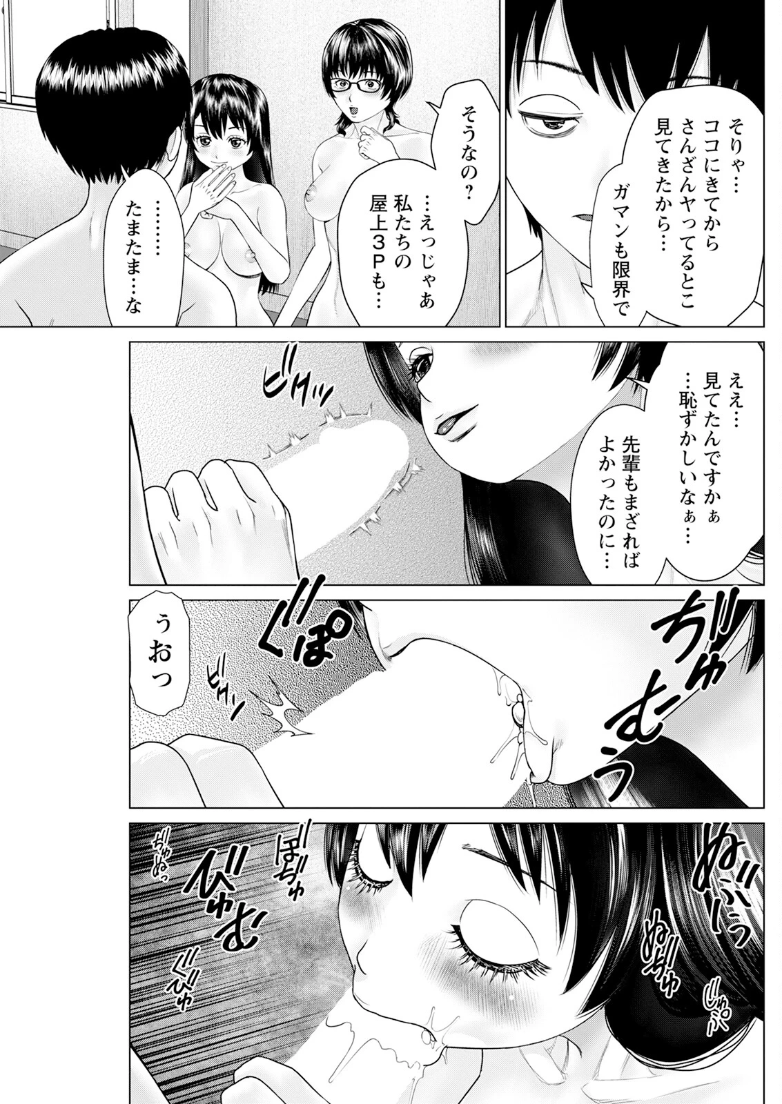 หน้า 165