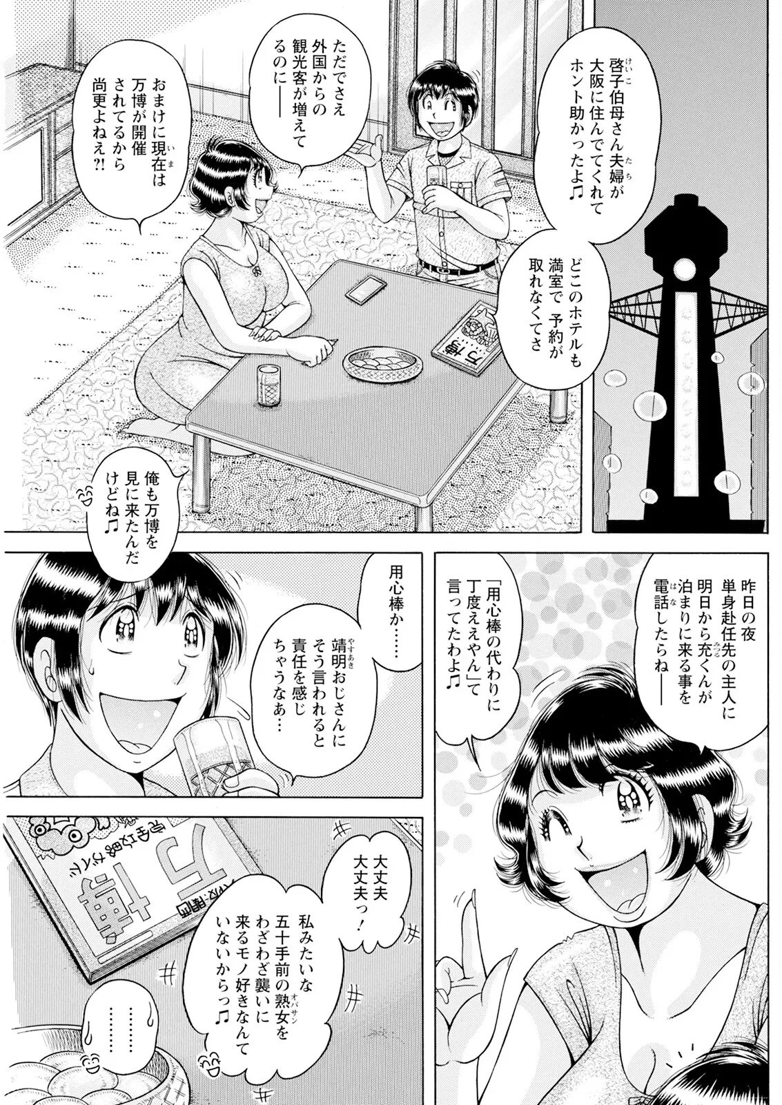 หน้า 177