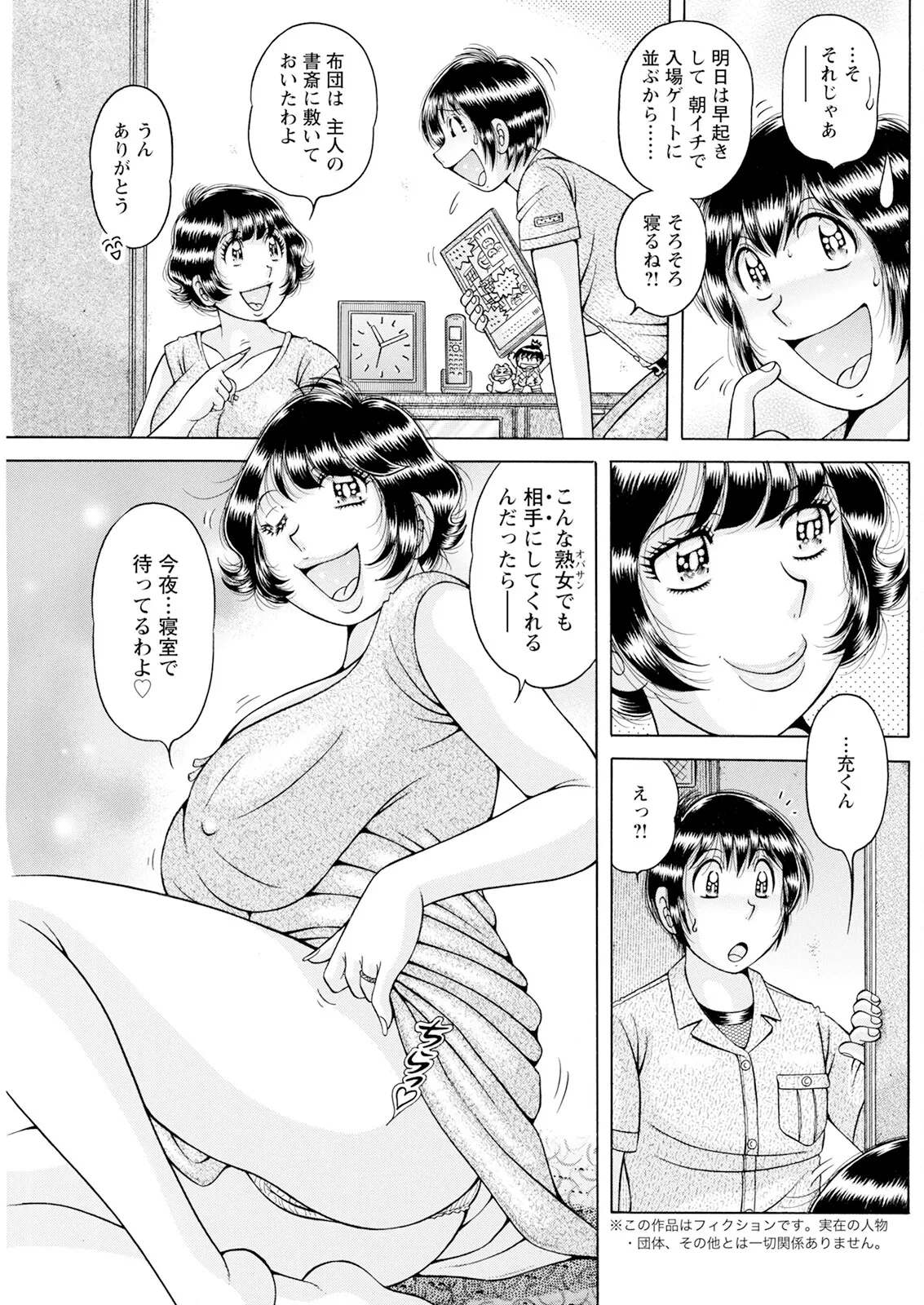 หน้า 179