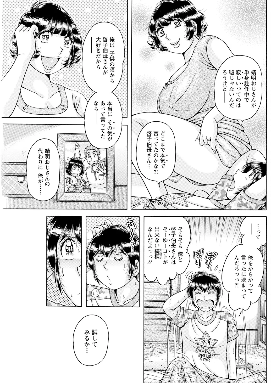 หน้า 181