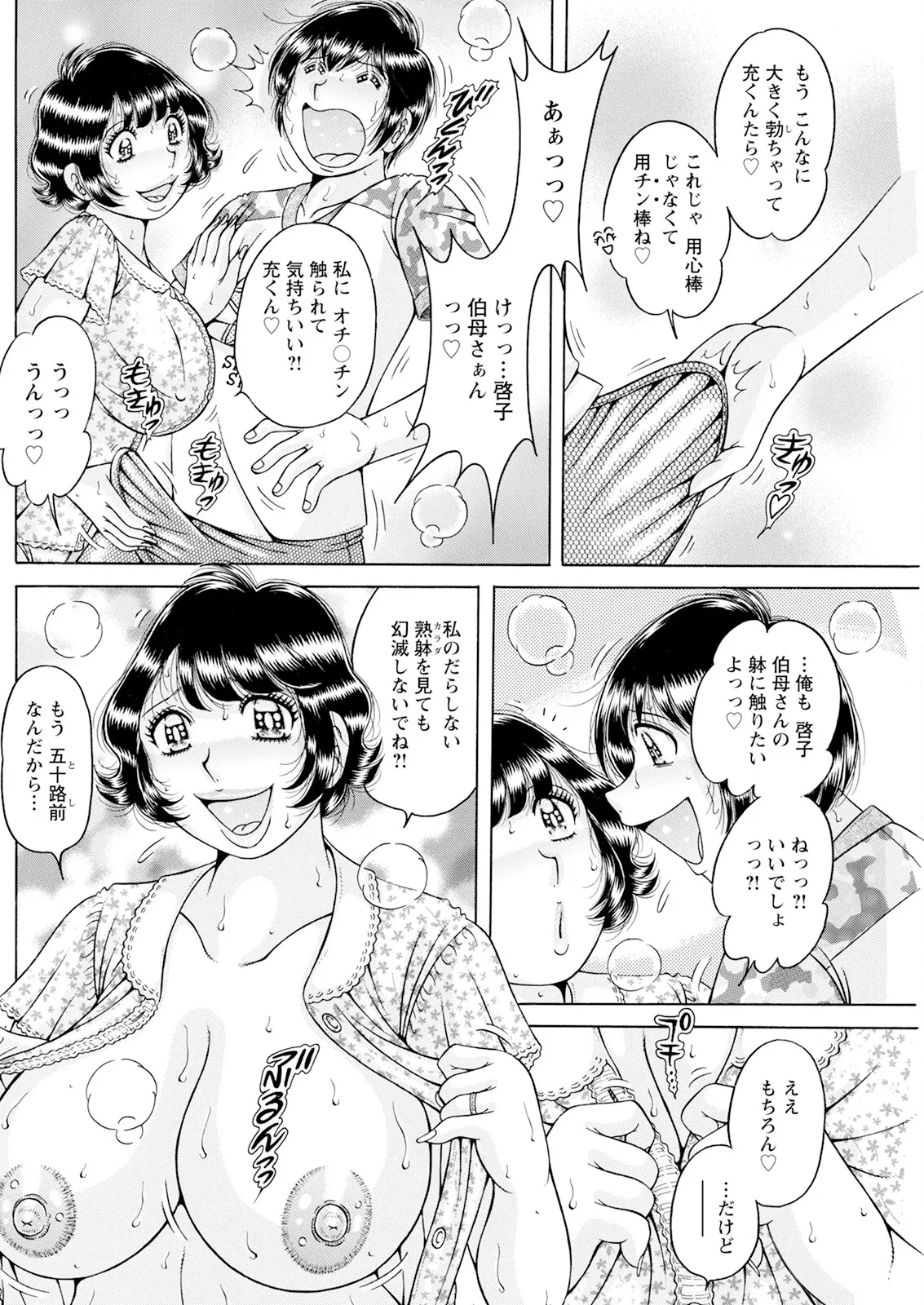 หน้า 184