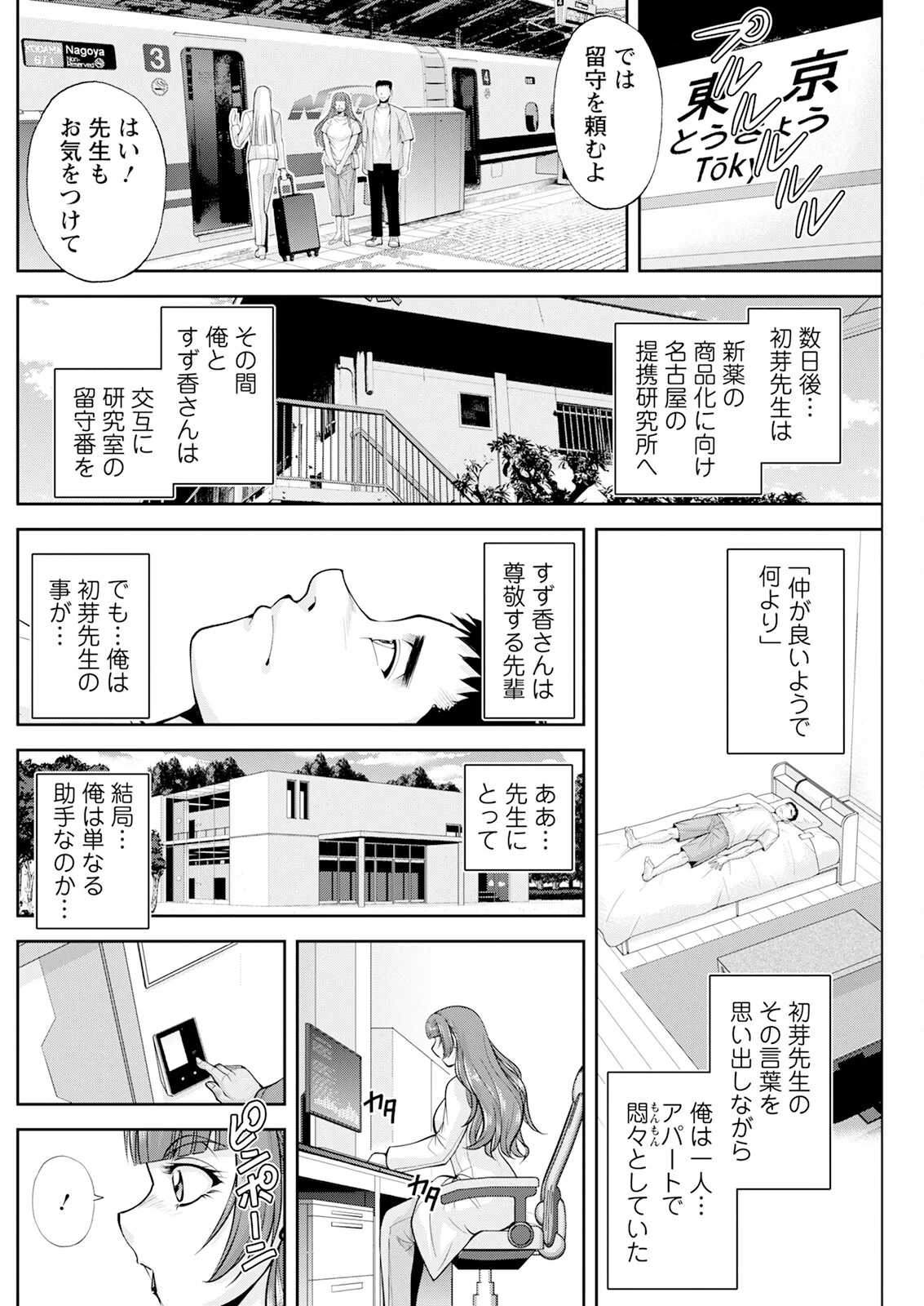 หน้า 218