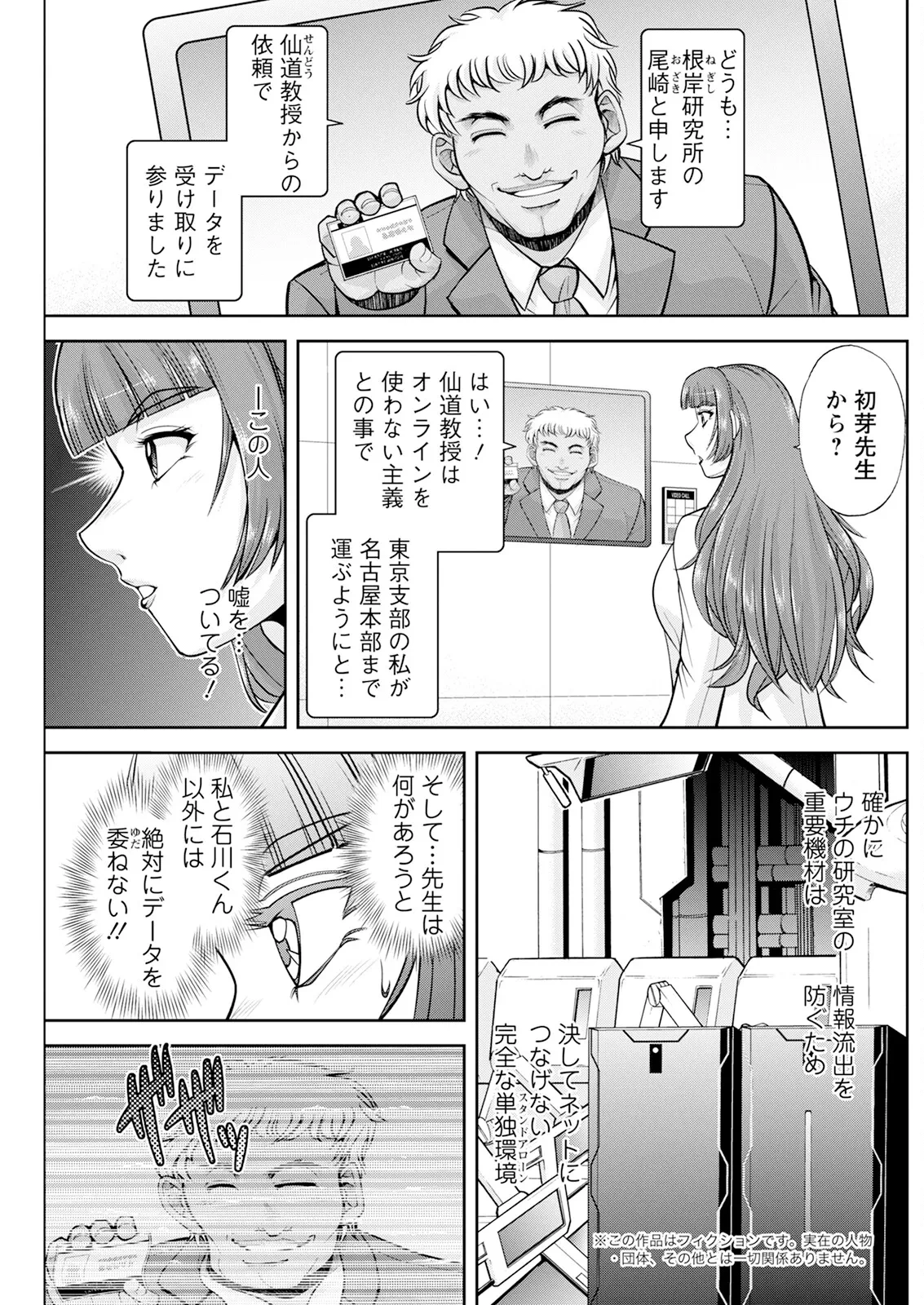 หน้า 219
