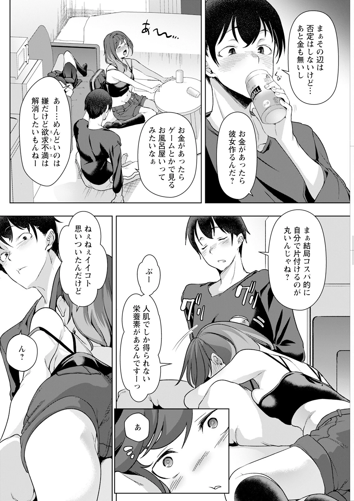 หน้า 238