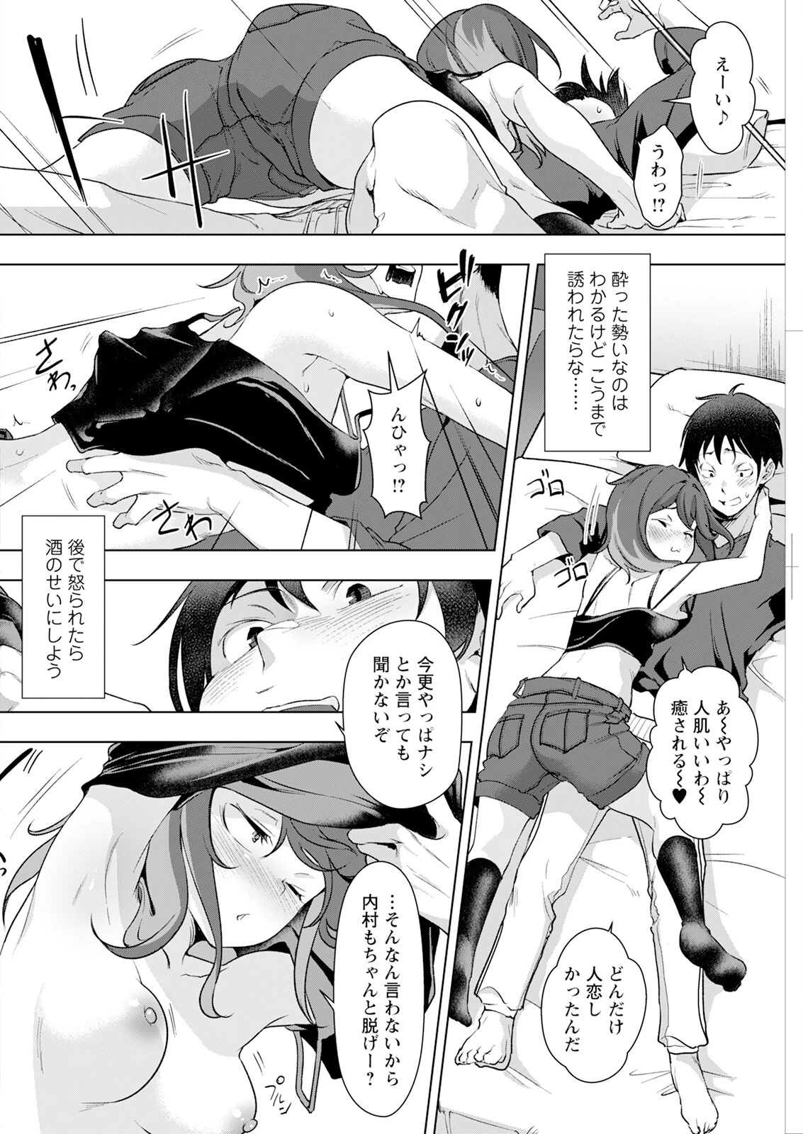 หน้า 240