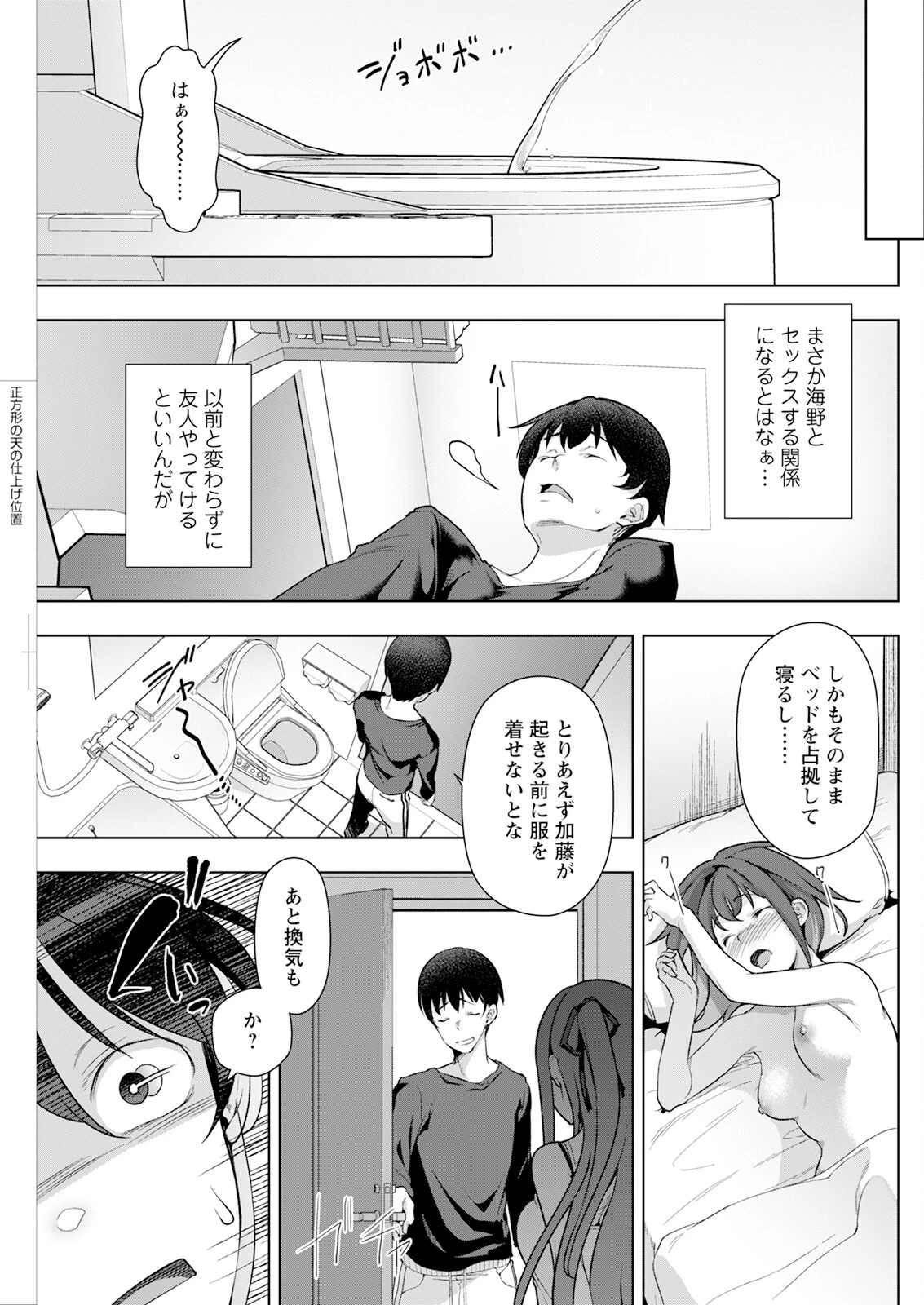 หน้า 247