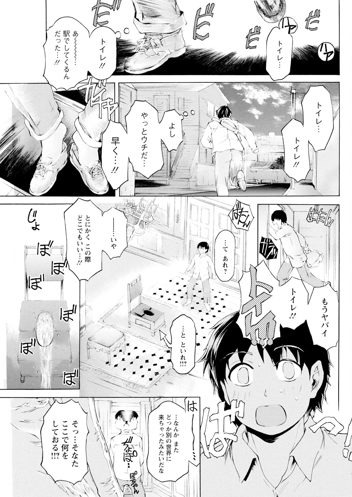 หน้า 255