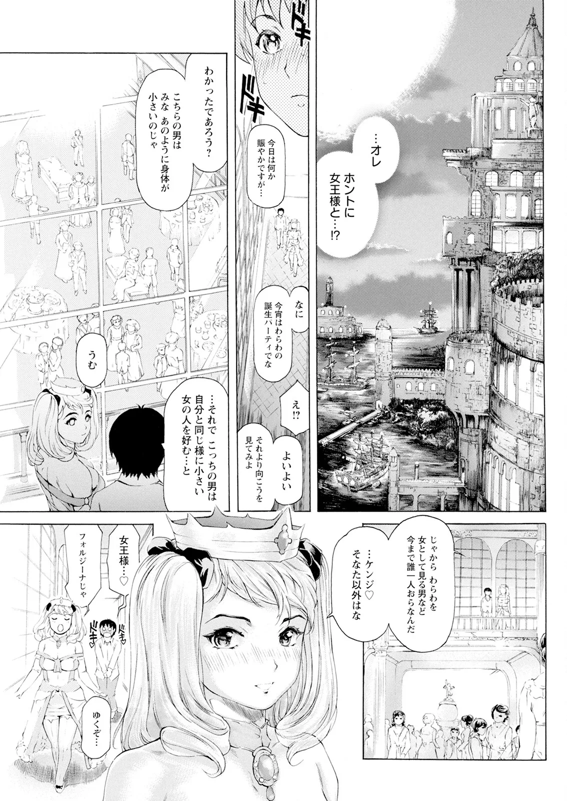 หน้า 263