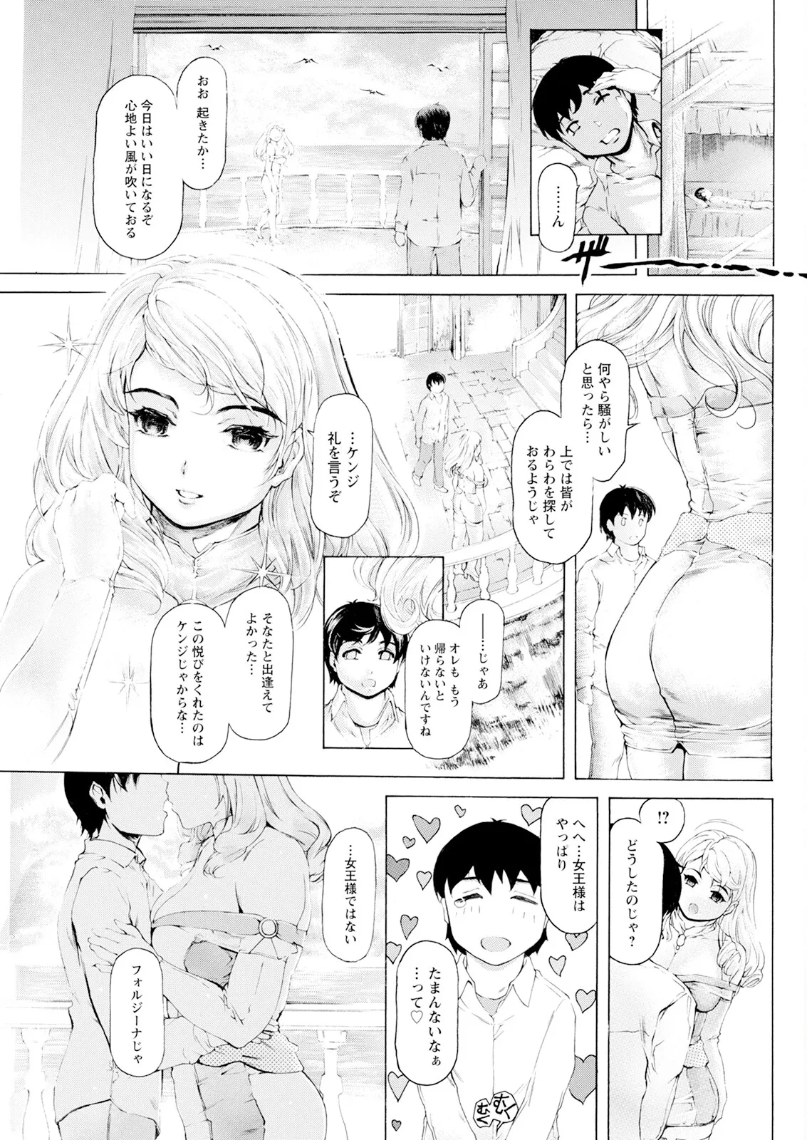 หน้า 271