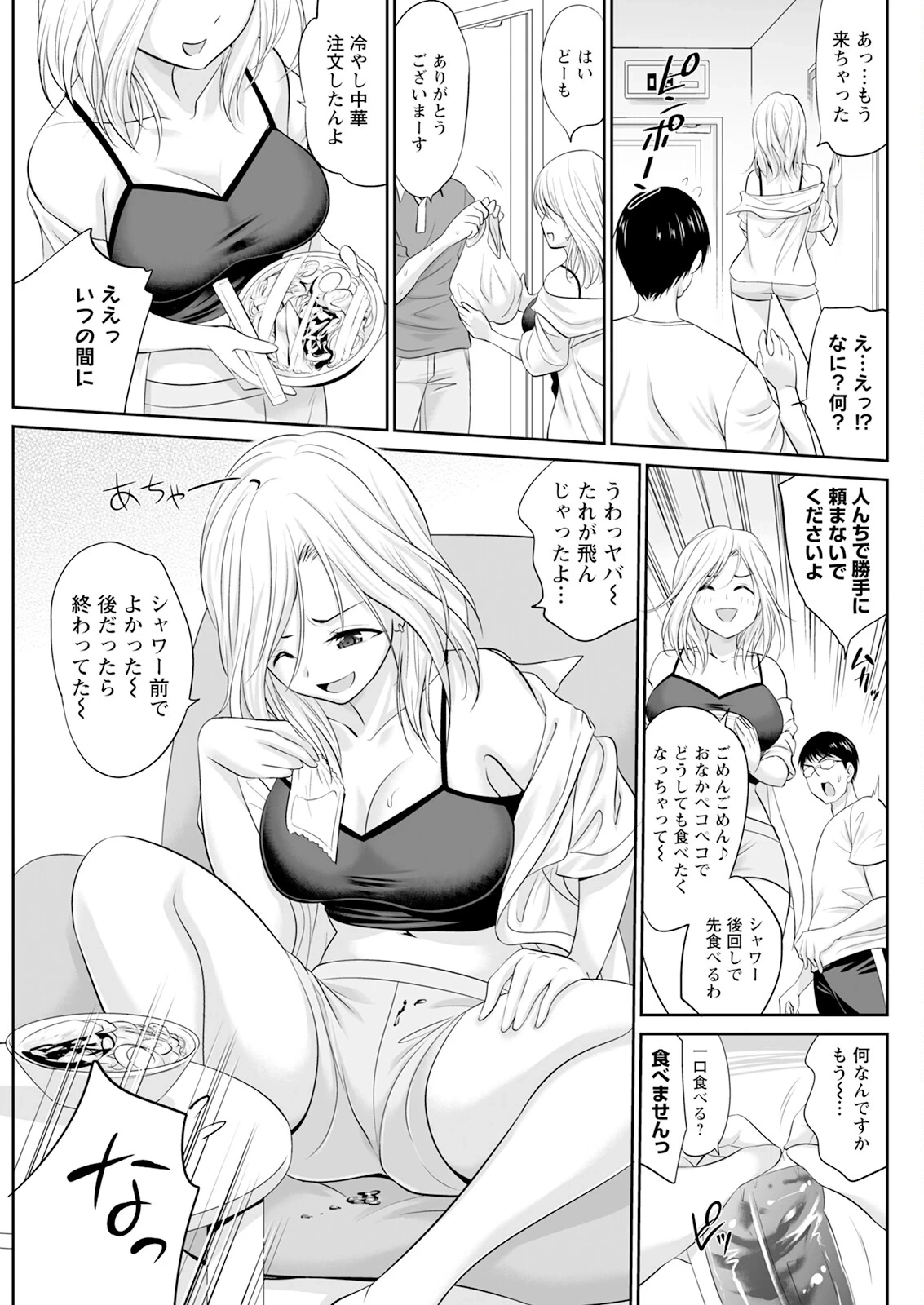 หน้า 277