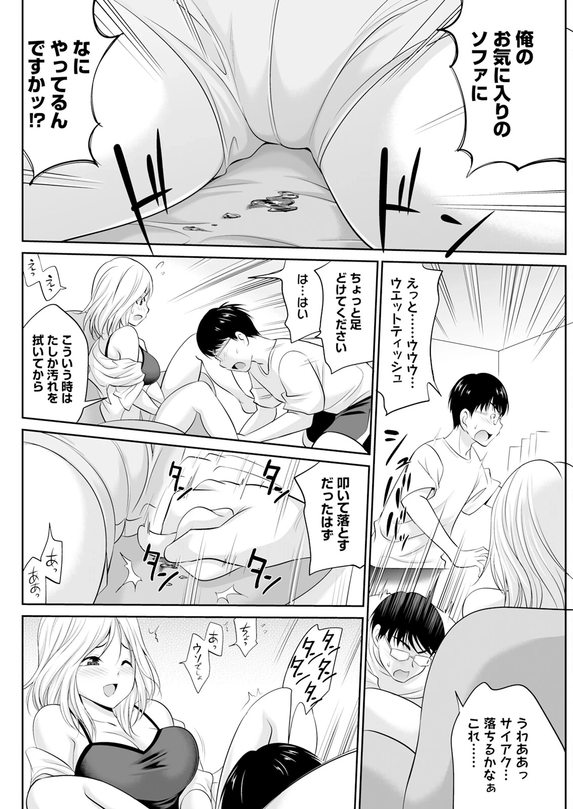 หน้า 278