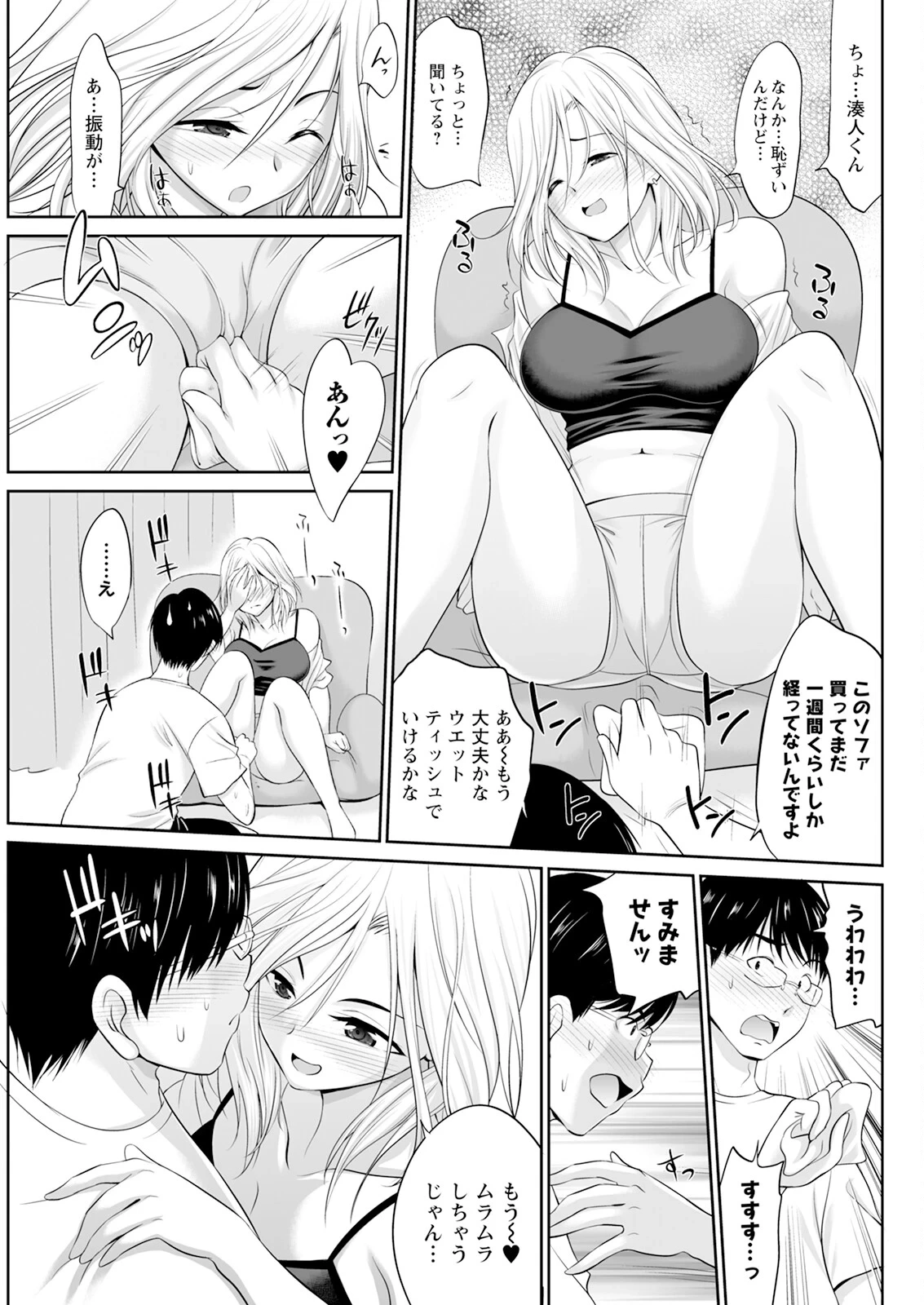 หน้า 279
