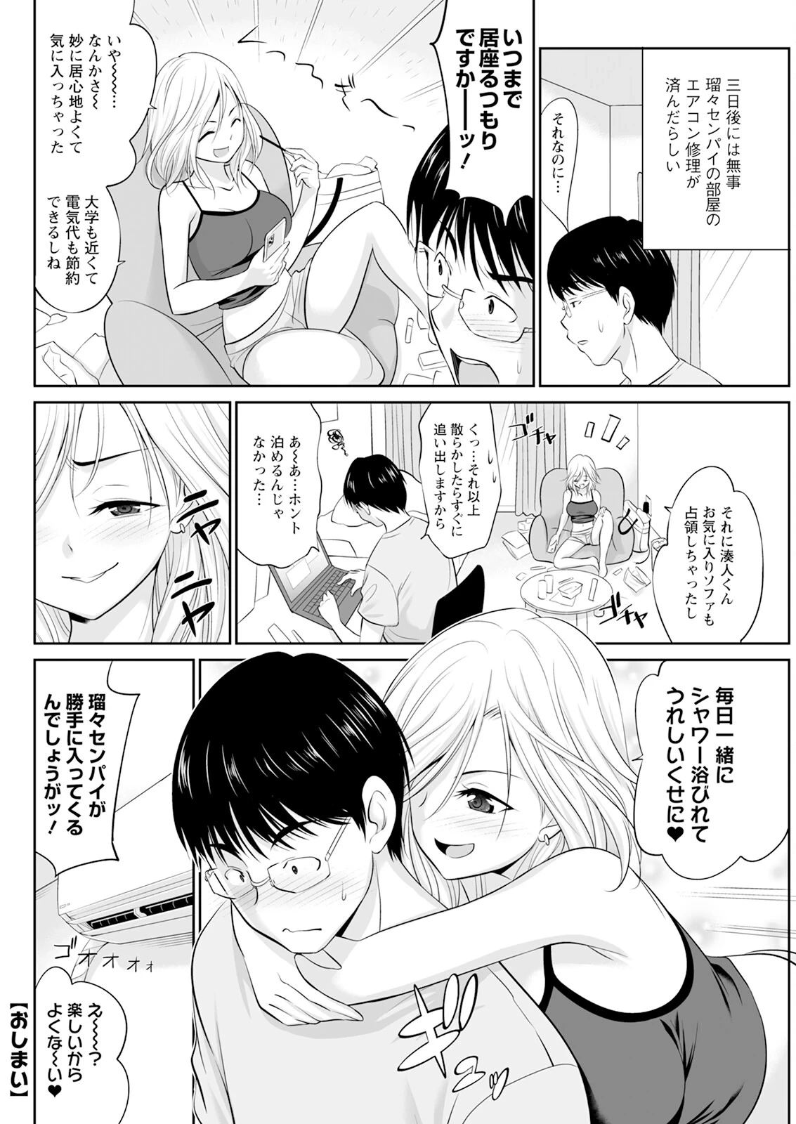 หน้า 292