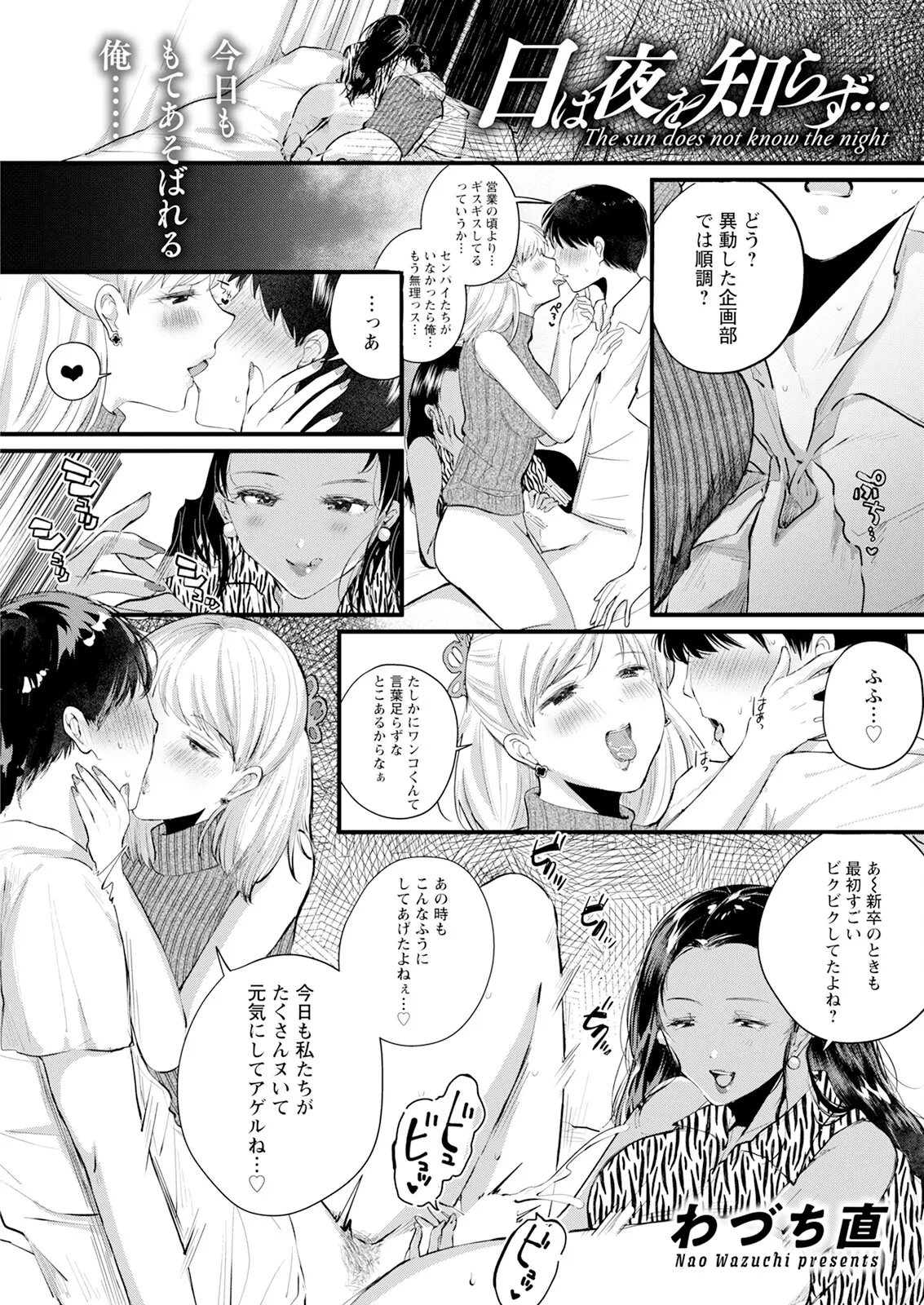 หน้า 293