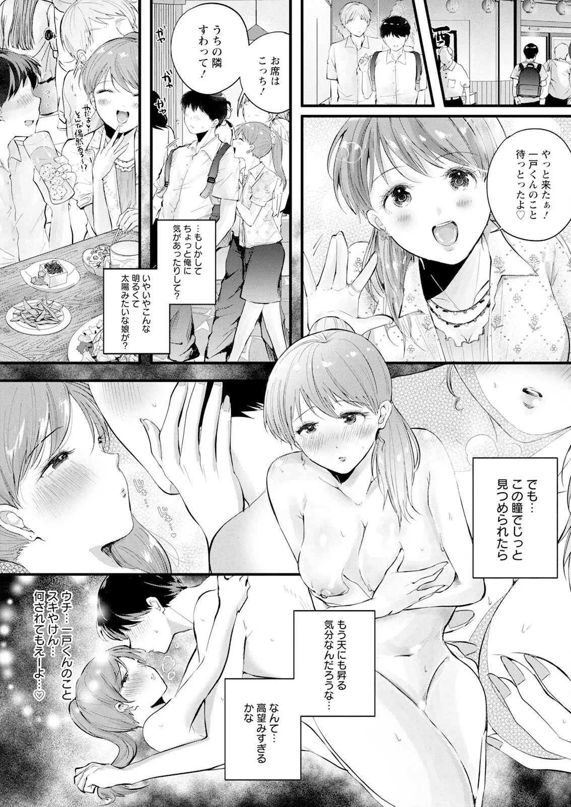 หน้า 301