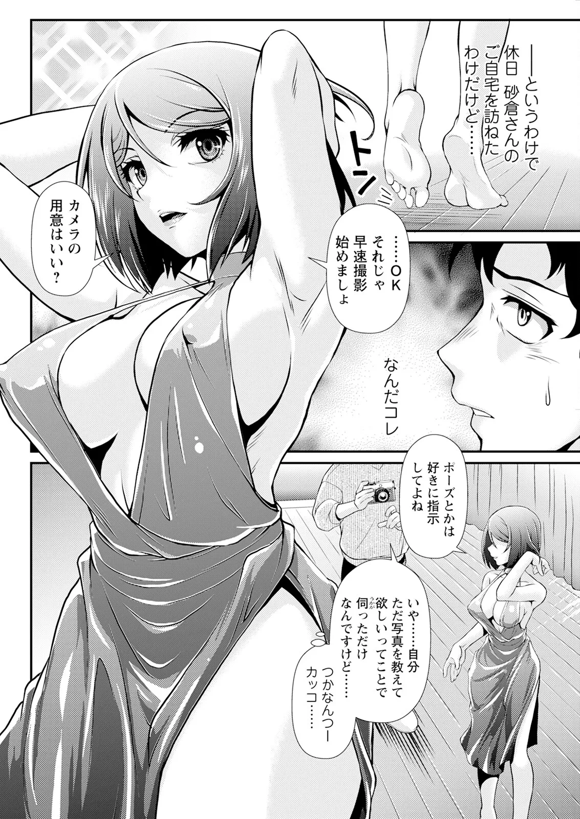 หน้า 314