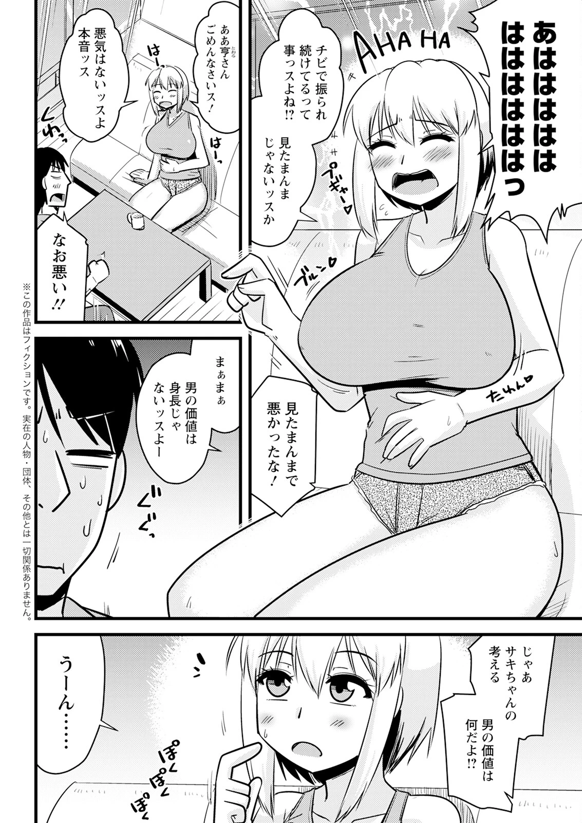 หน้า 334