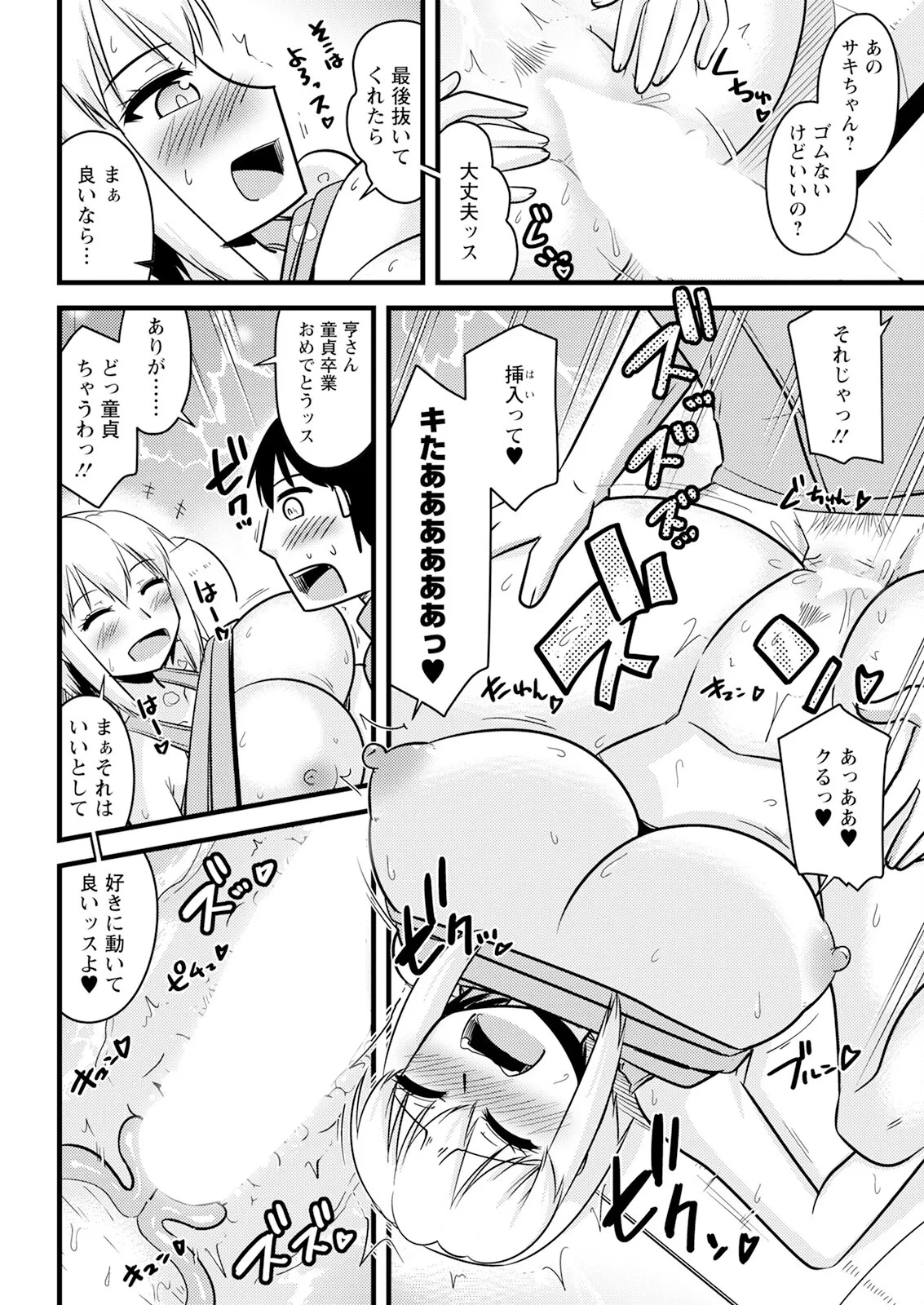 หน้า 340