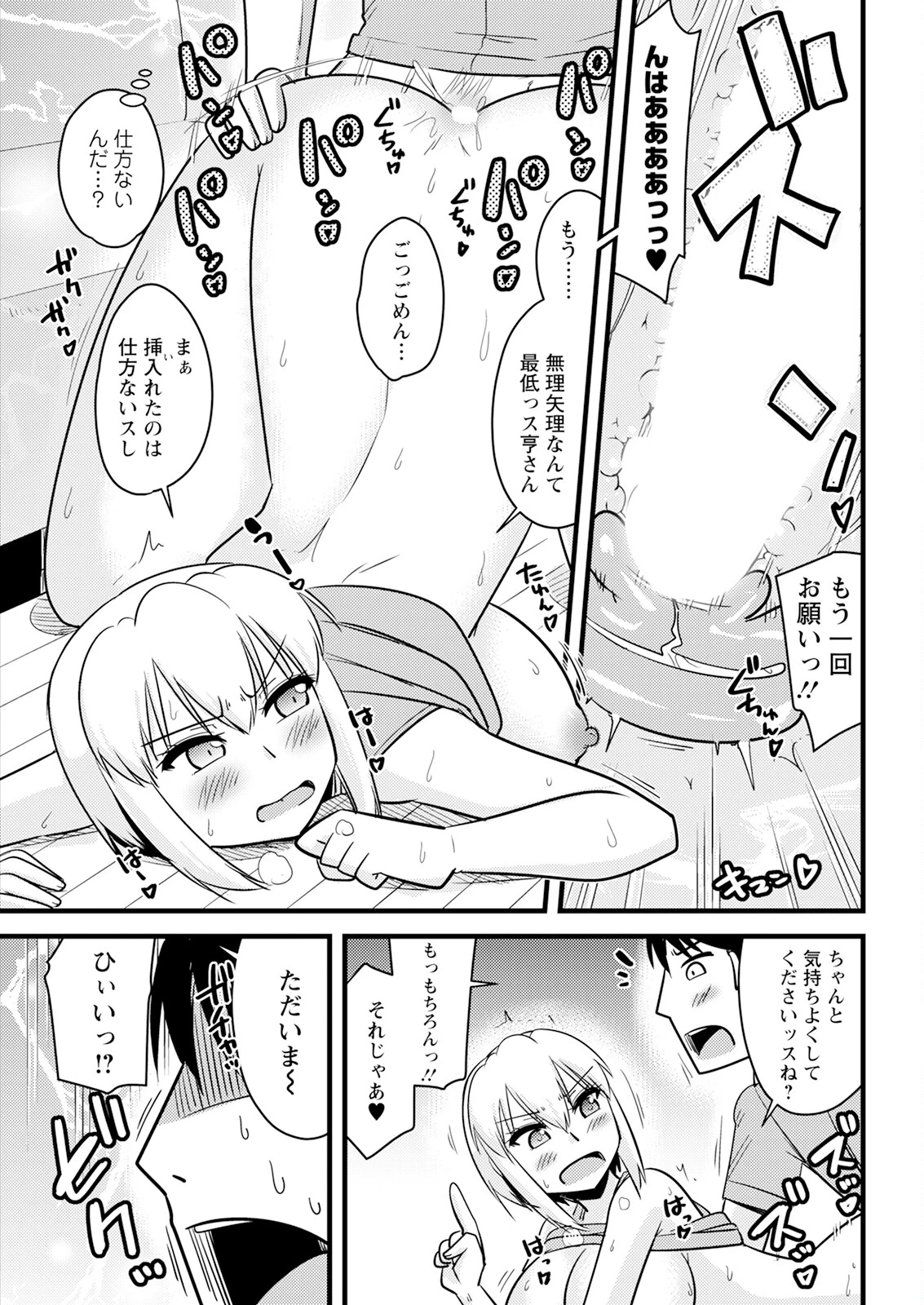 หน้า 345