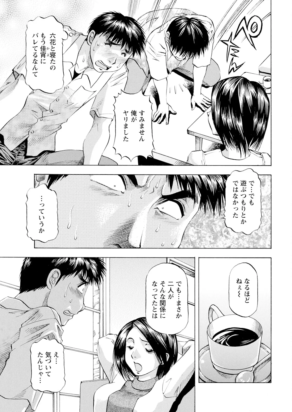 หน้า 353