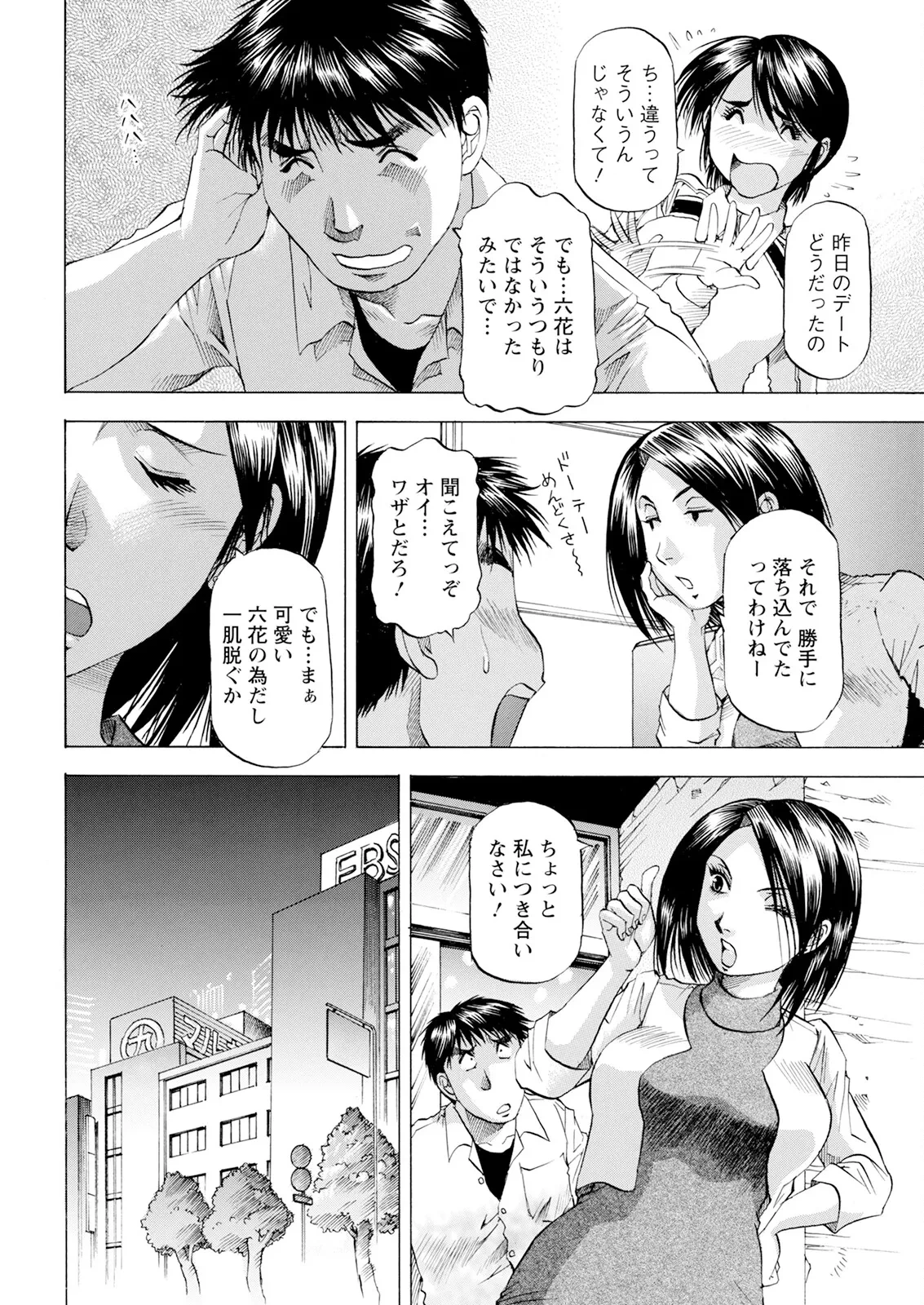 หน้า 354